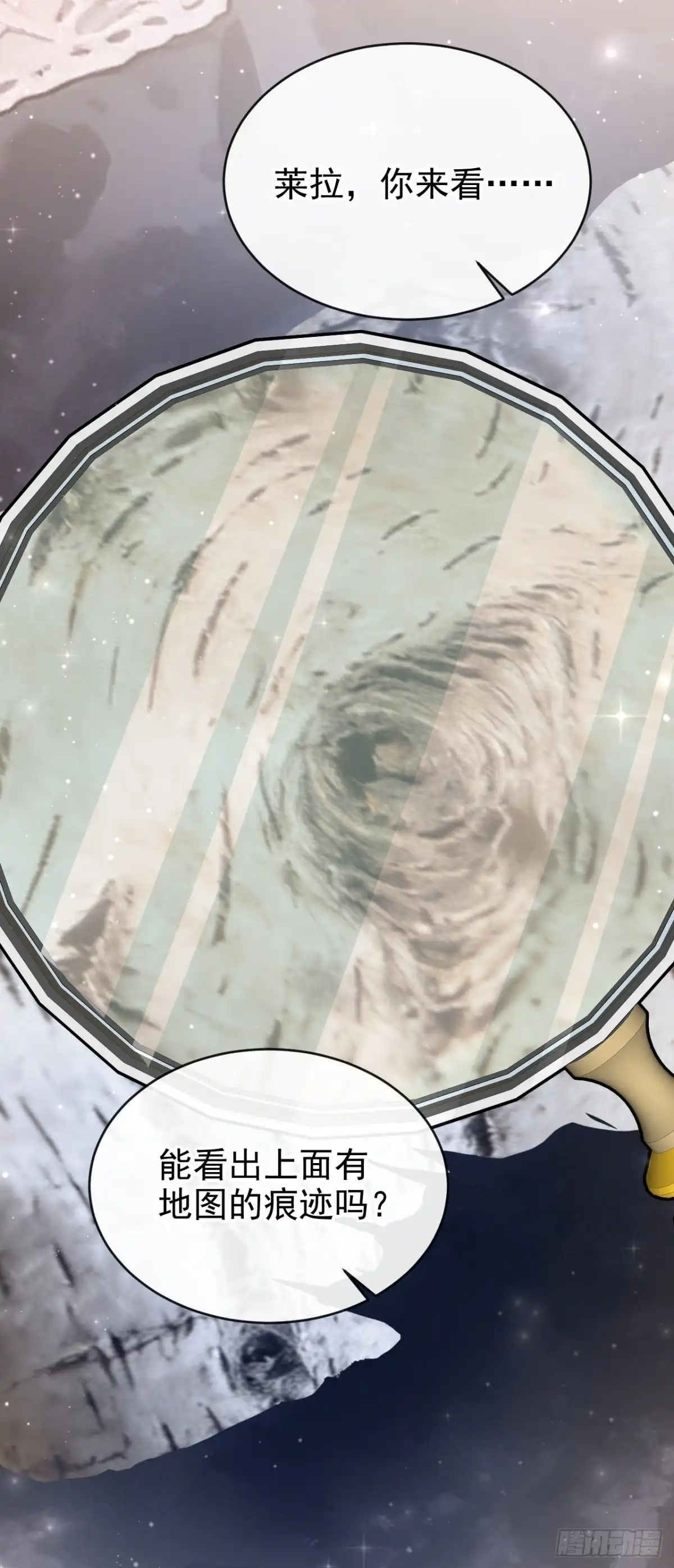 第67话生了怪病？-让出天赋后，我成了魔法界团宠-iCiyuan动漫（第24张）