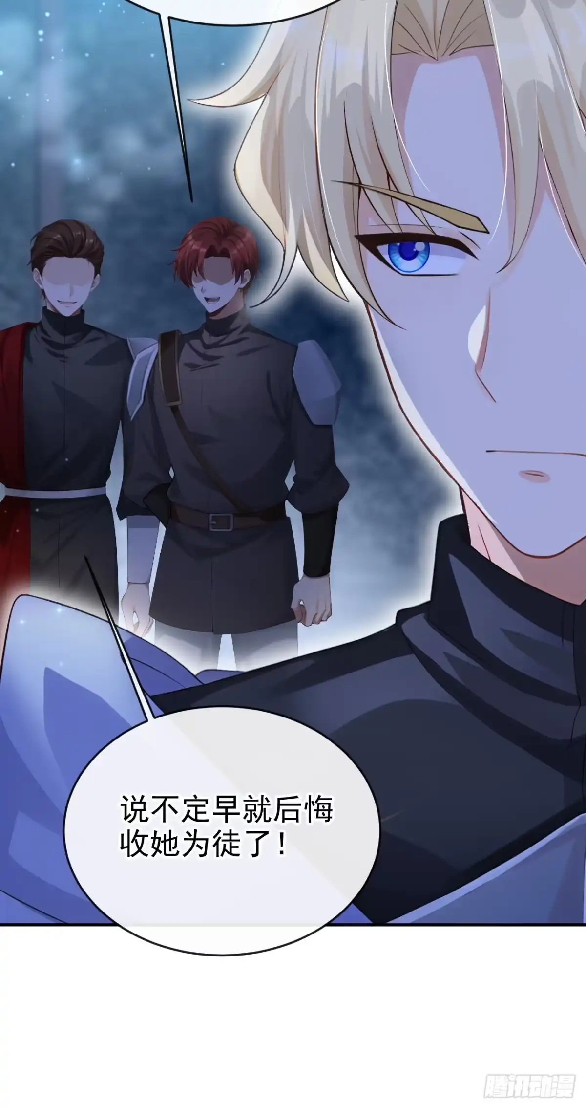 第68话排场这么大？！-让出天赋后，我成了魔法界团宠-iCiyuan动漫（第15张）
