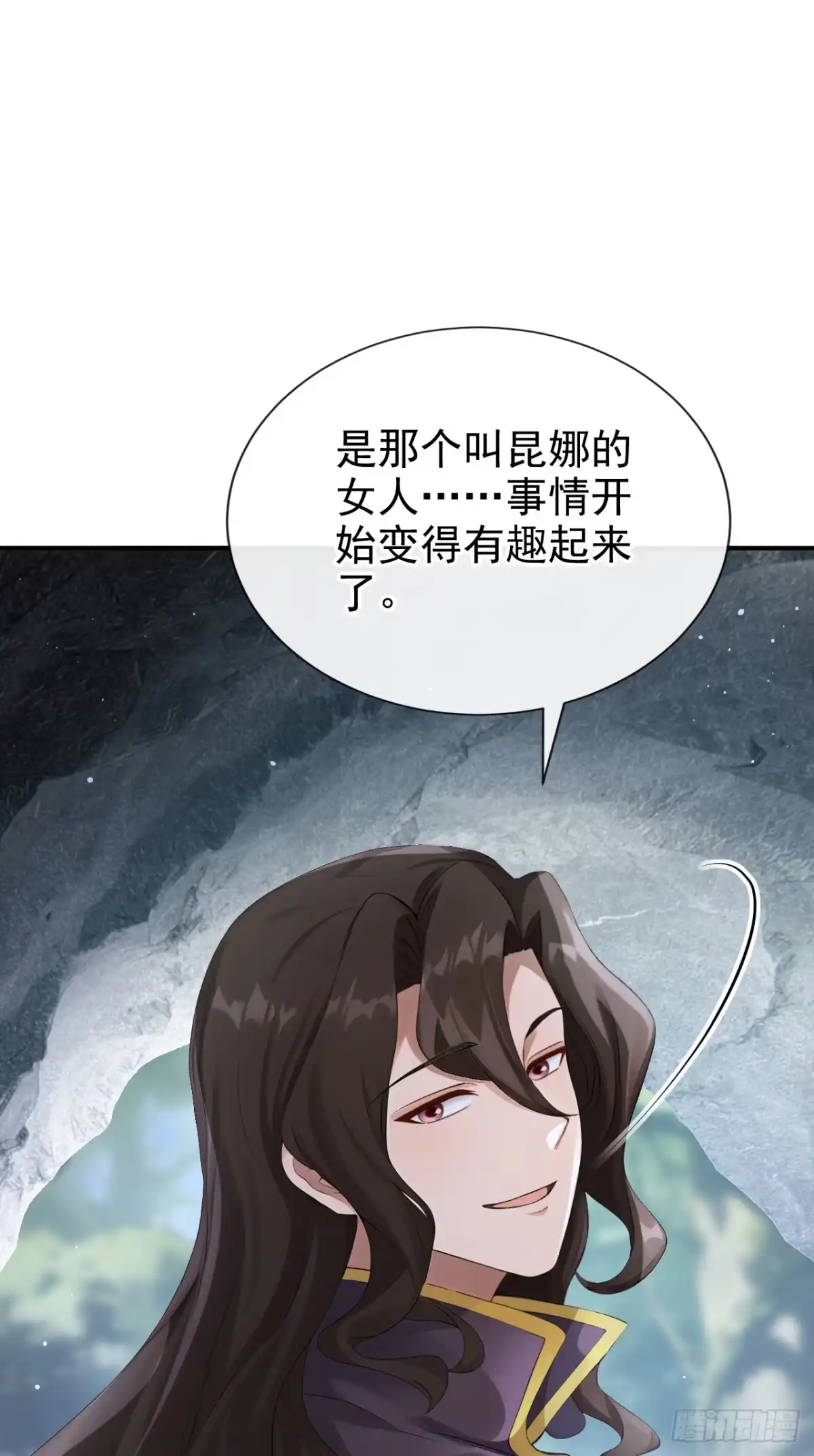 第72话天赐的机会-让出天赋后，我成了魔法界团宠-iCiyuan动漫（第6张）