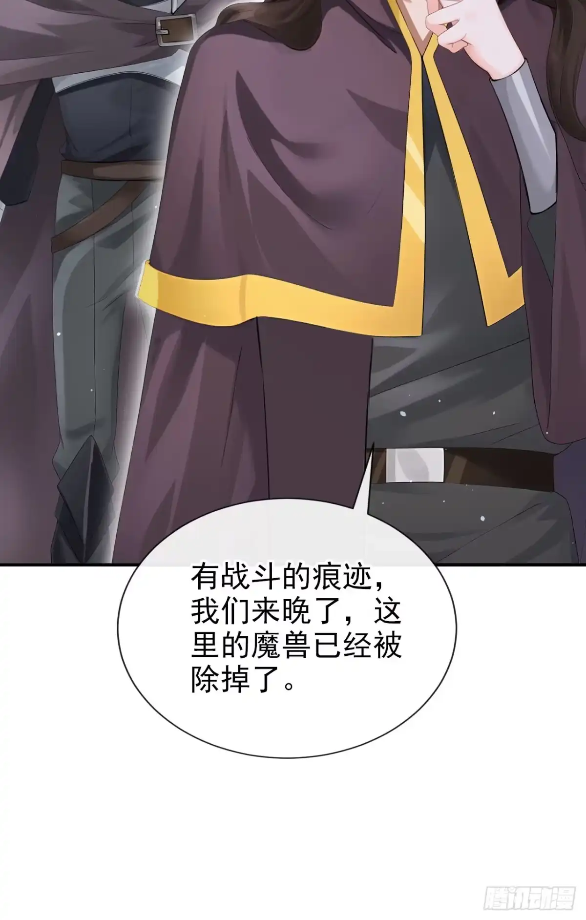 第72话天赐的机会-让出天赋后，我成了魔法界团宠-iCiyuan动漫（第4张）