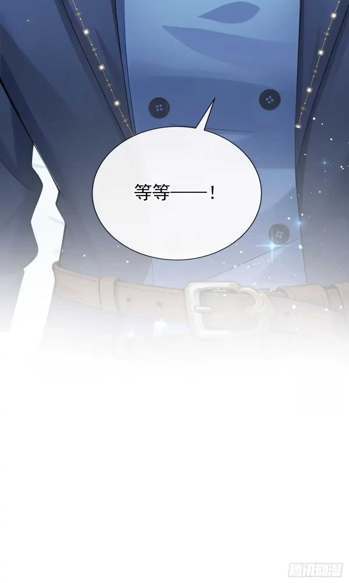 第73话不知好歹的家伙-让出天赋后，我成了魔法界团宠-iCiyuan动漫（第16张）