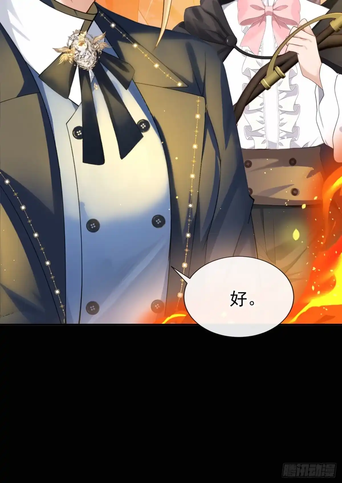 第74话领域边缘-让出天赋后，我成了魔法界团宠-iCiyuan动漫（第5张）