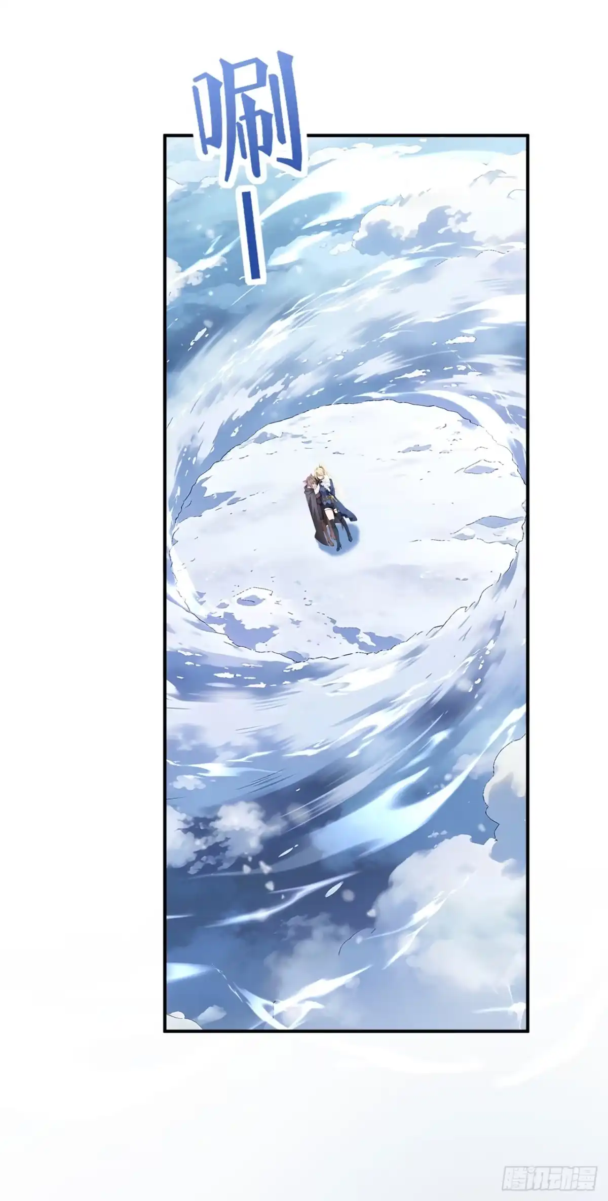 第76话要被他抢先了？-让出天赋后，我成了魔法界团宠-iCiyuan动漫（第3张）