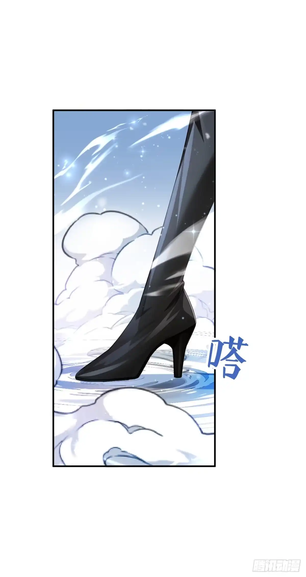 第76话要被他抢先了？-让出天赋后，我成了魔法界团宠-iCiyuan动漫（第2张）