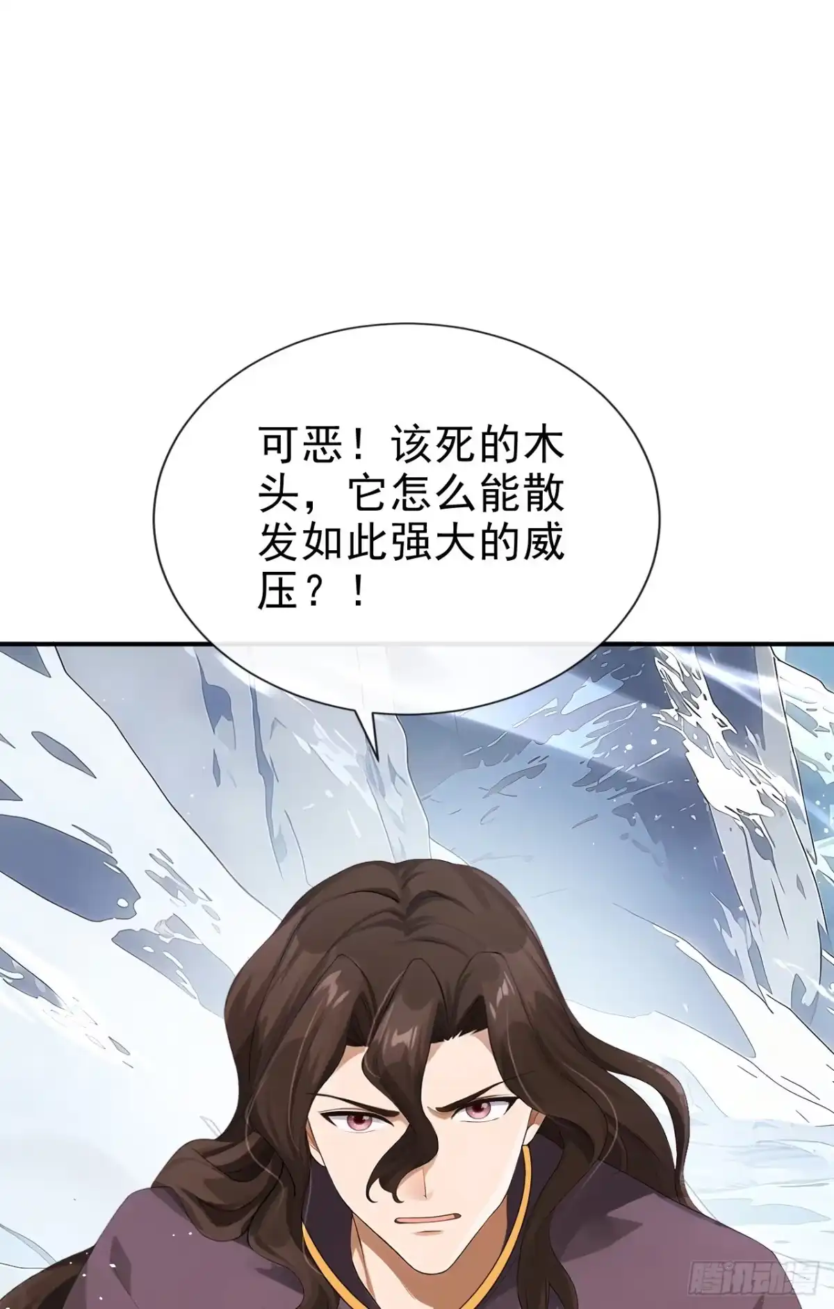 第77话古树发怒了？-让出天赋后，我成了魔法界团宠-iCiyuan动漫（第6张）