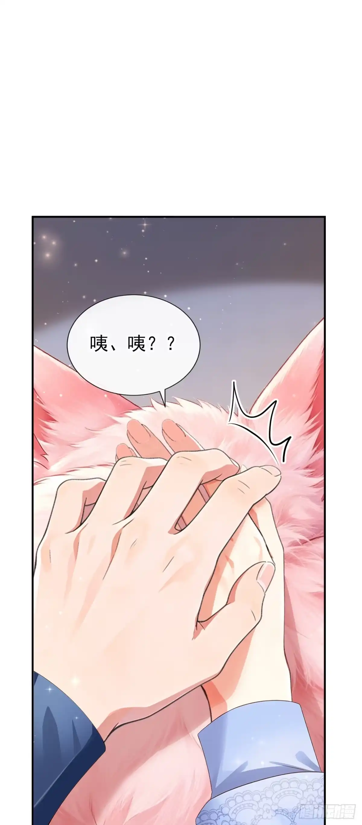 第78话何必和她抢？-让出天赋后，我成了魔法界团宠-iCiyuan动漫（第7张）