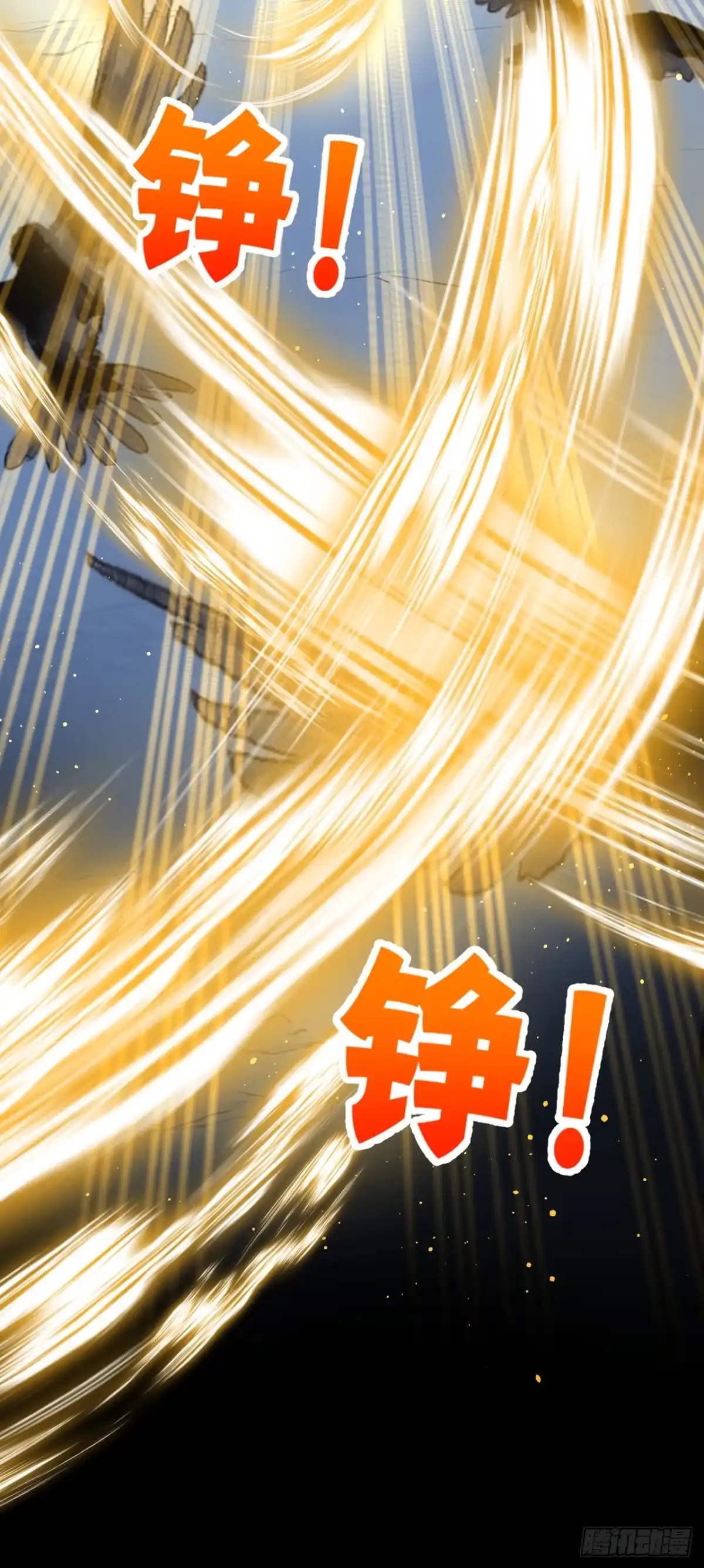 第79话我们放弃吧-让出天赋后，我成了魔法界团宠-iCiyuan动漫（第8张）