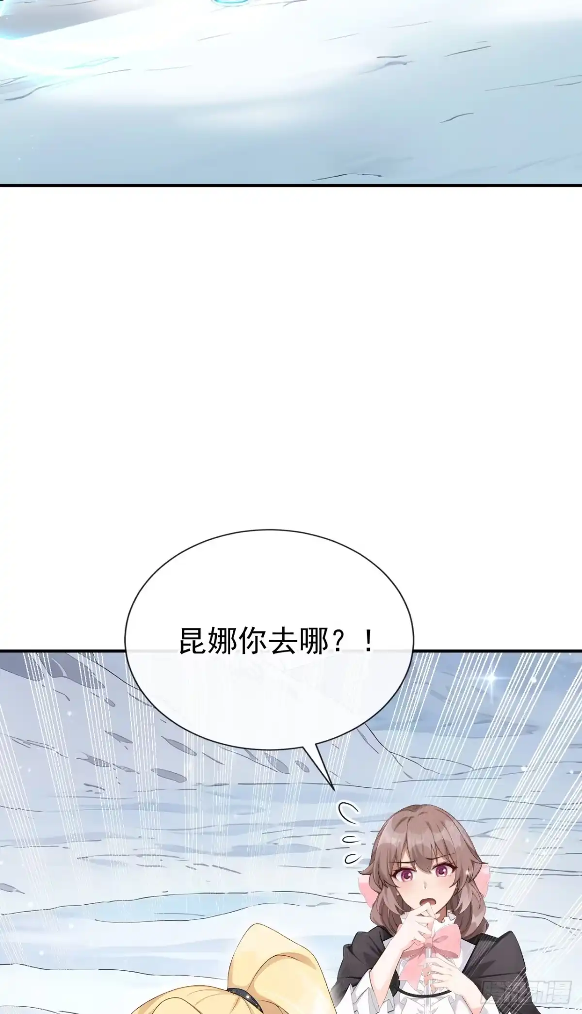 第81话古树还有救！-让出天赋后，我成了魔法界团宠-iCiyuan动漫（第3张）