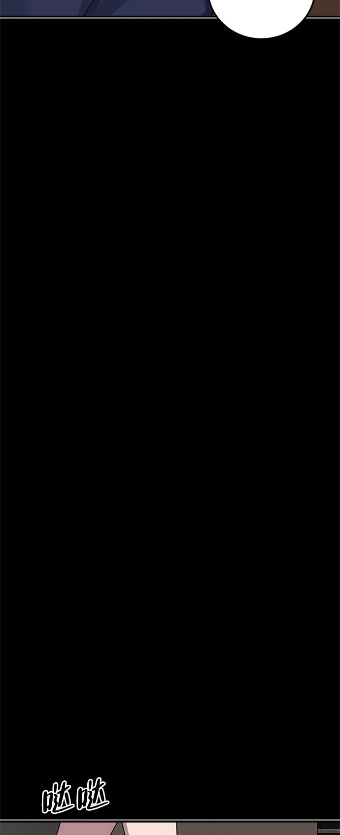 第53话-人类标价-无比/郭同宙（第11张）