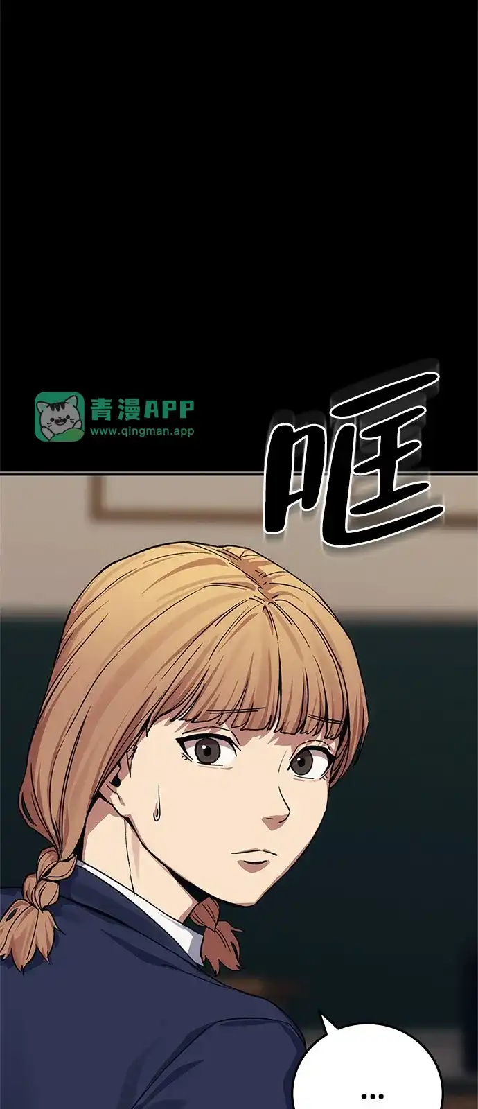 第53话-人类标价-无比/郭同宙（第10张）
