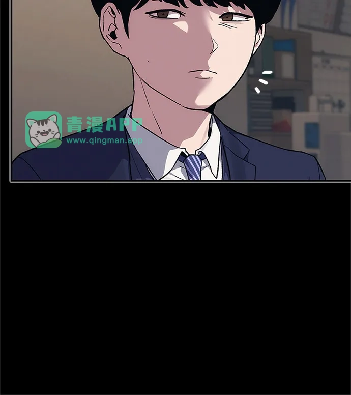 第54话-人类标价-无比/郭同宙（第10张）