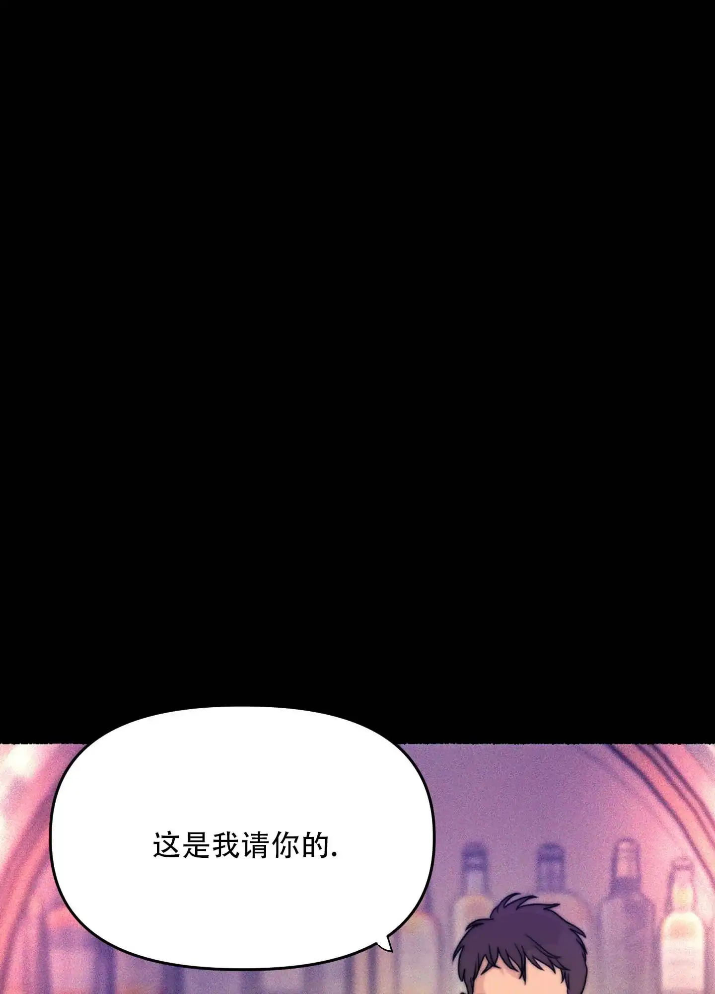 第1话-人魔狂欢-ESA（第8张）