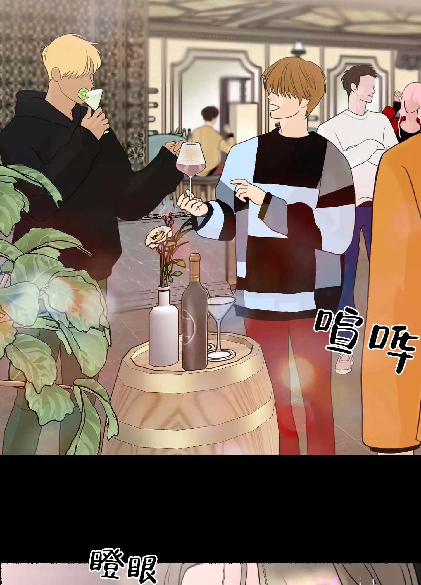 第1话-人魔狂欢-ESA（第17张）