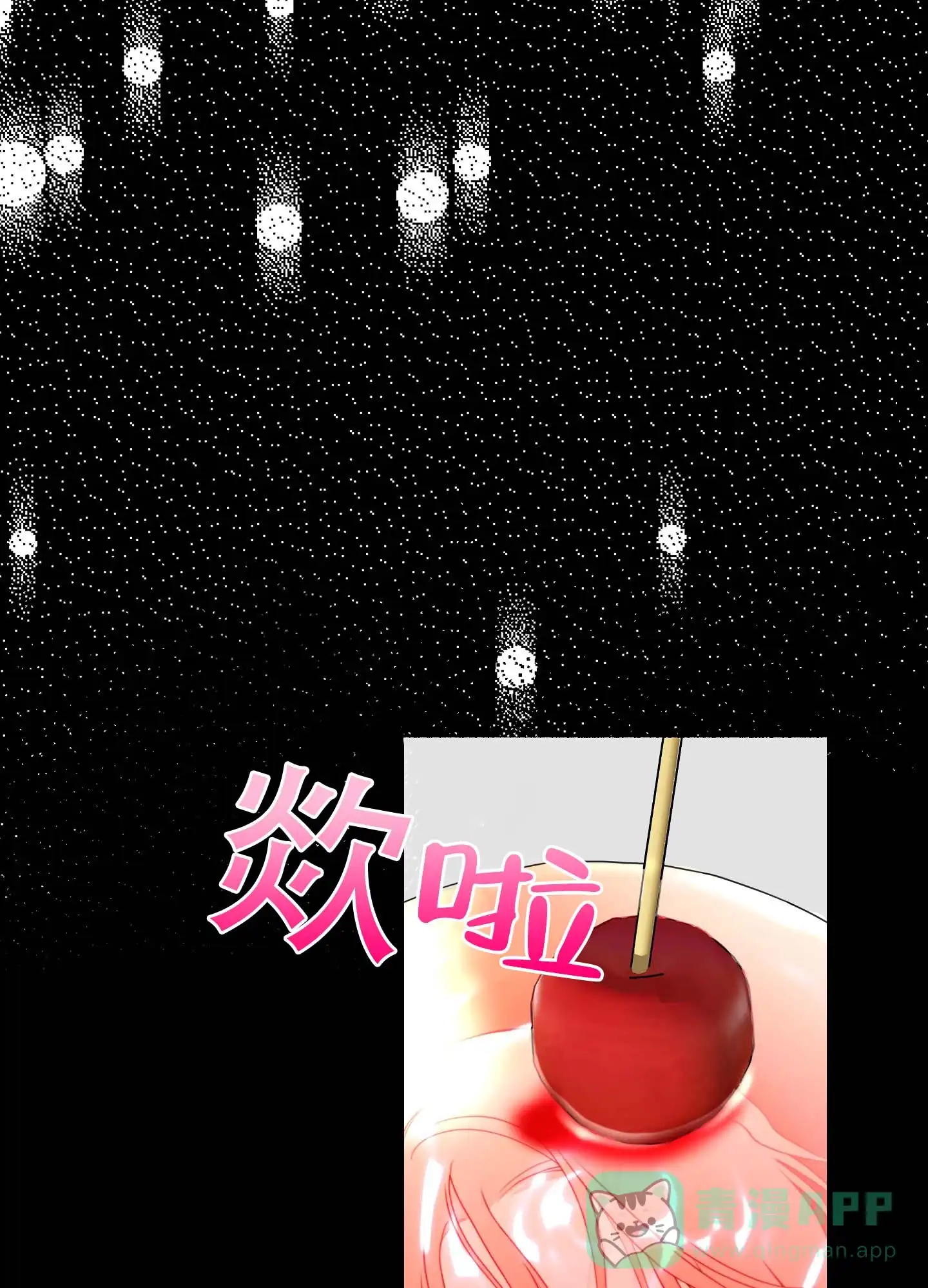 第1话-人魔狂欢-ESA（第36张）