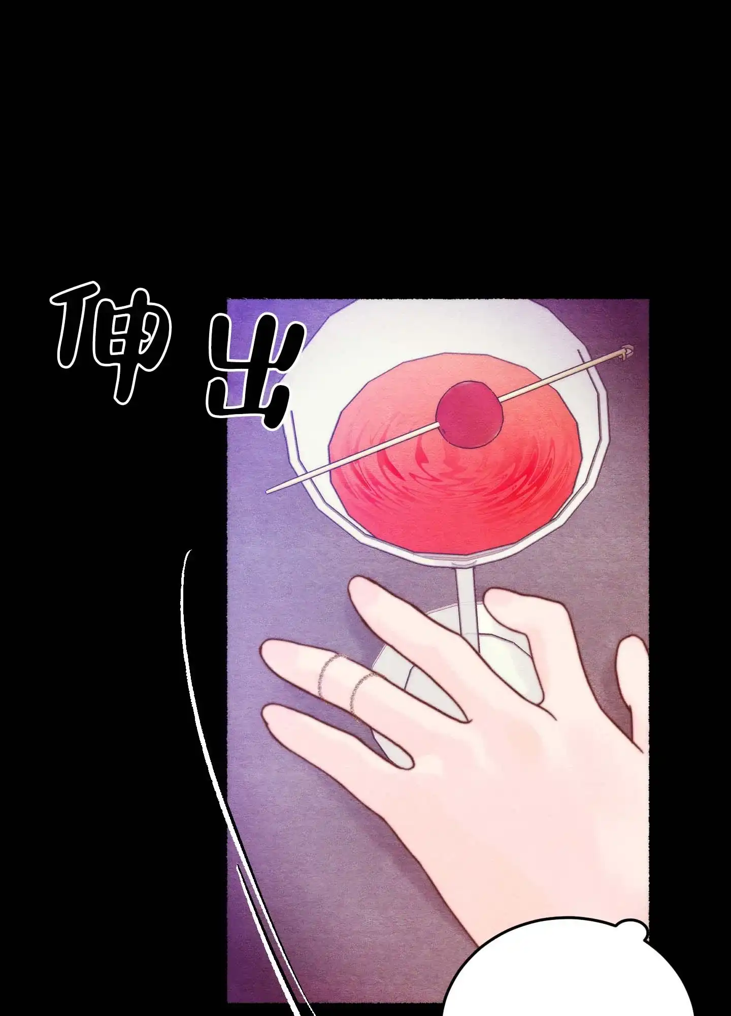 第1话-人魔狂欢-ESA（第14张）
