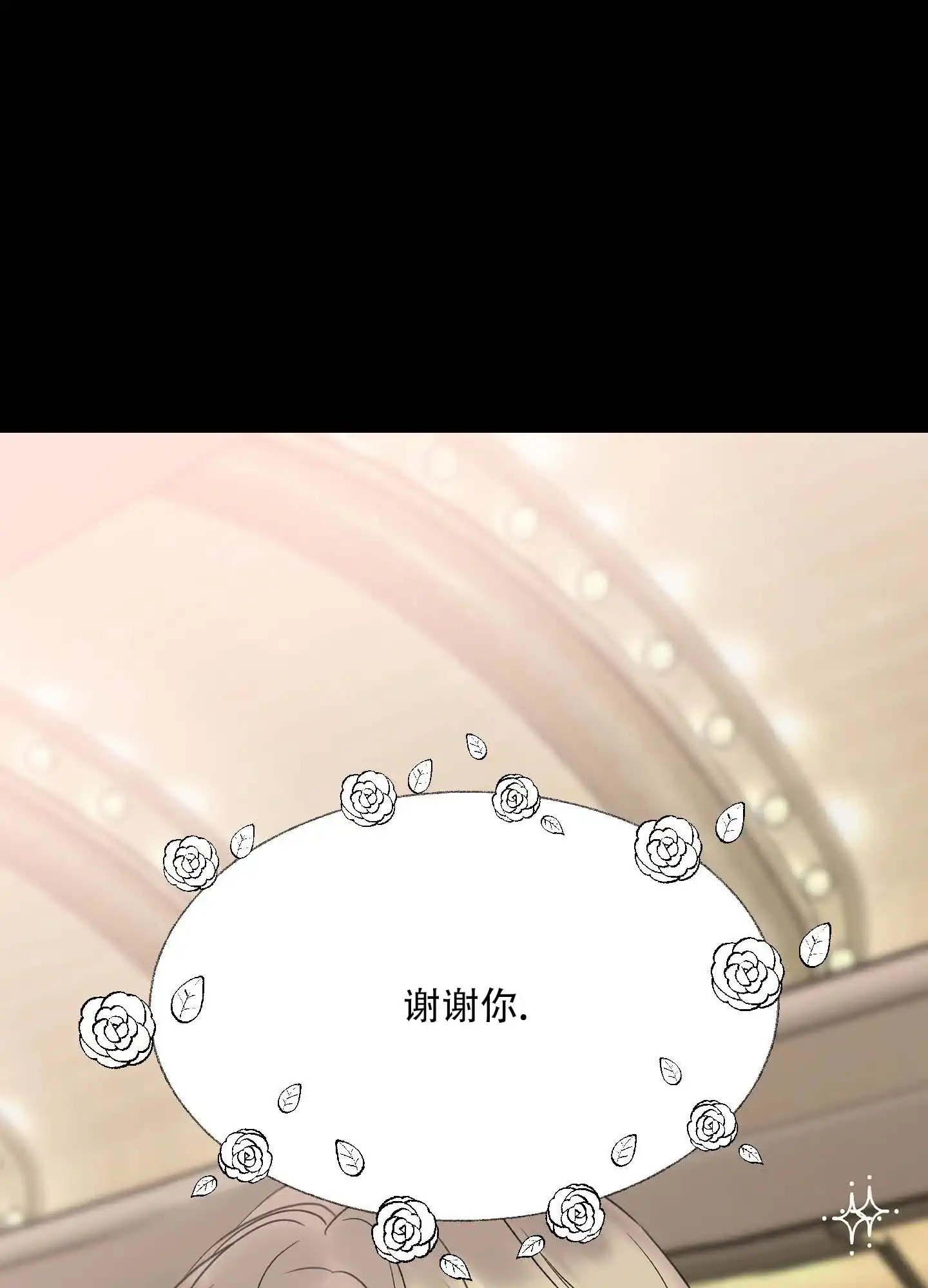 第1话-人魔狂欢-ESA（第10张）
