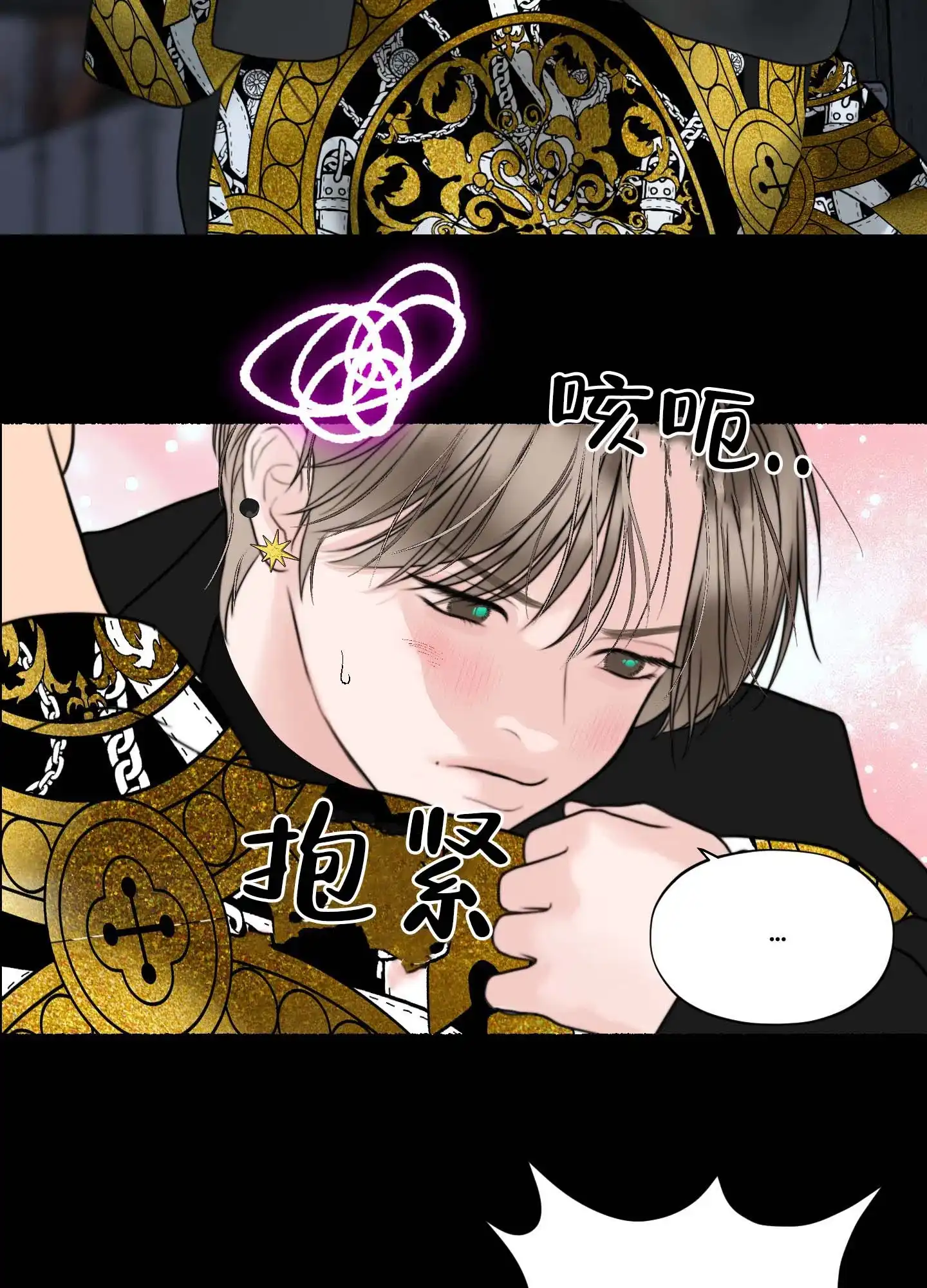 第11话-人魔狂欢-ESA（第38张）