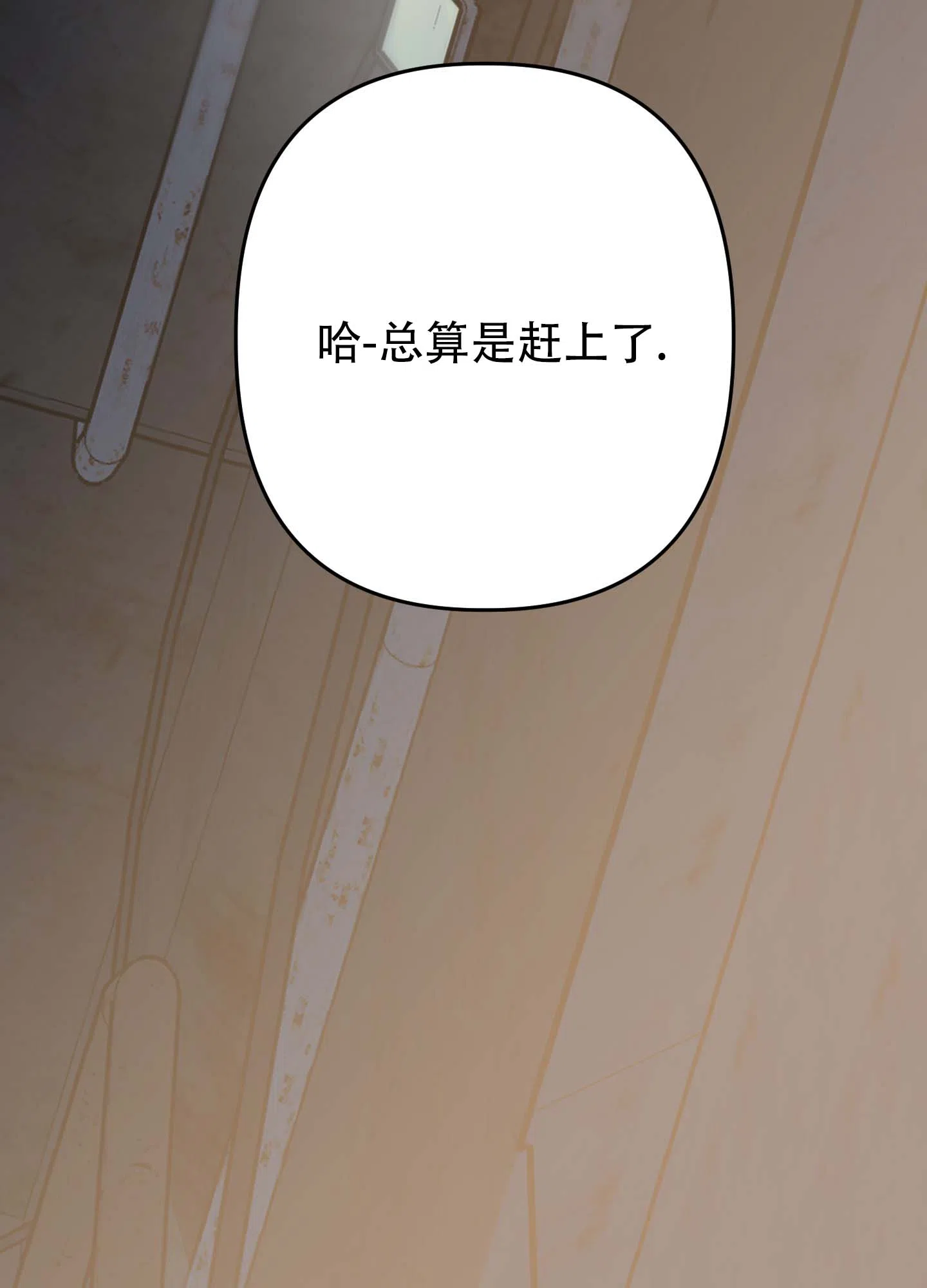 第11话-人魔狂欢-ESA（第5张）