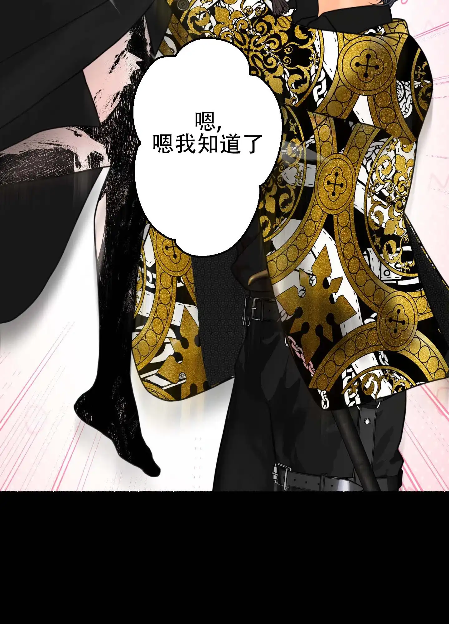 第11话-人魔狂欢-ESA（第35张）