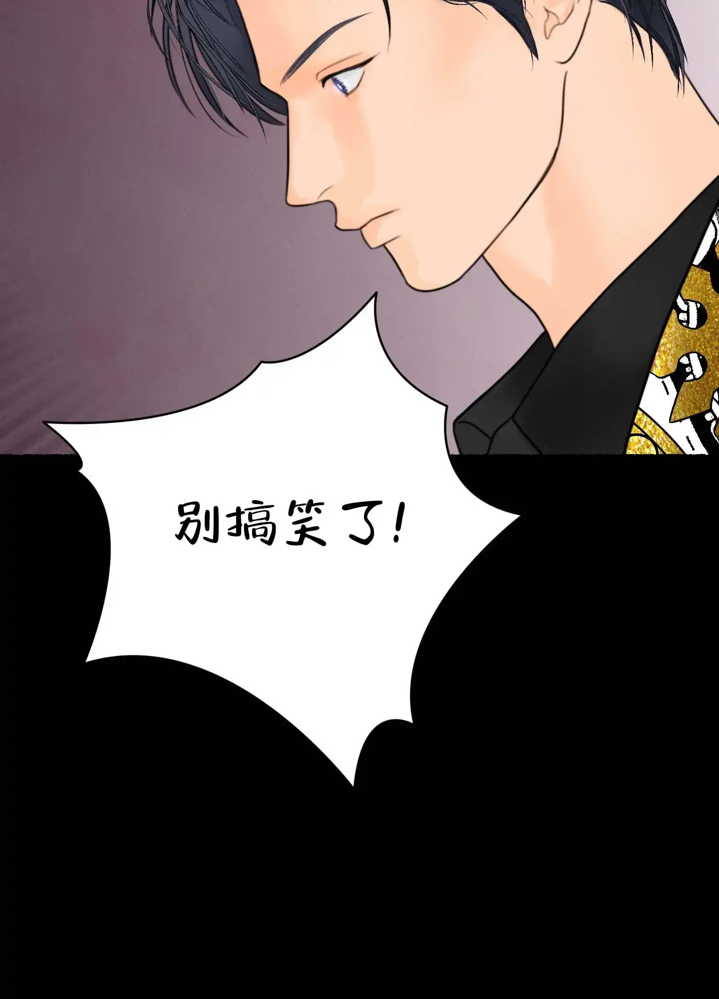 第11话-人魔狂欢-ESA（第15张）