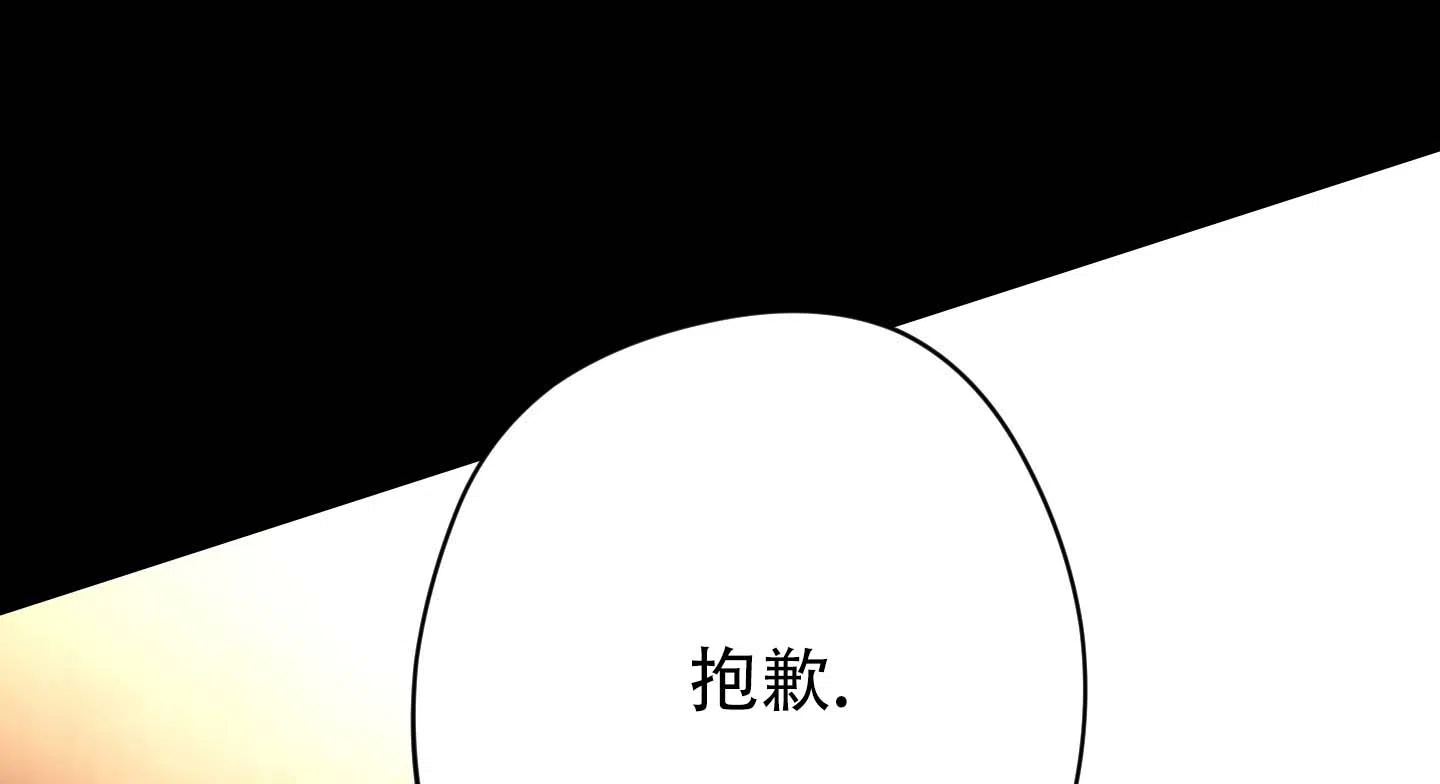 第11话-人魔狂欢-ESA（第22张）