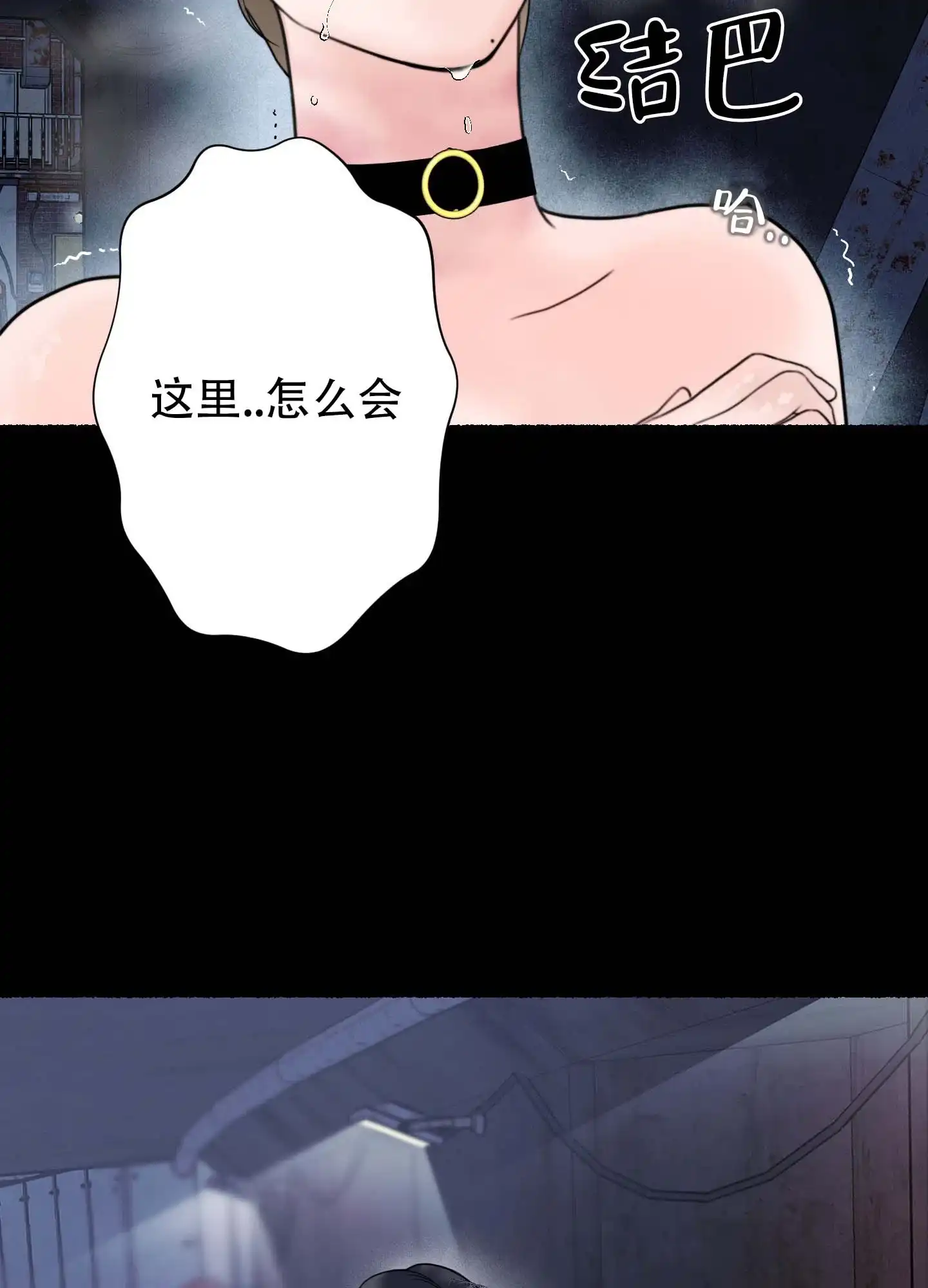 第11话-人魔狂欢-ESA（第12张）