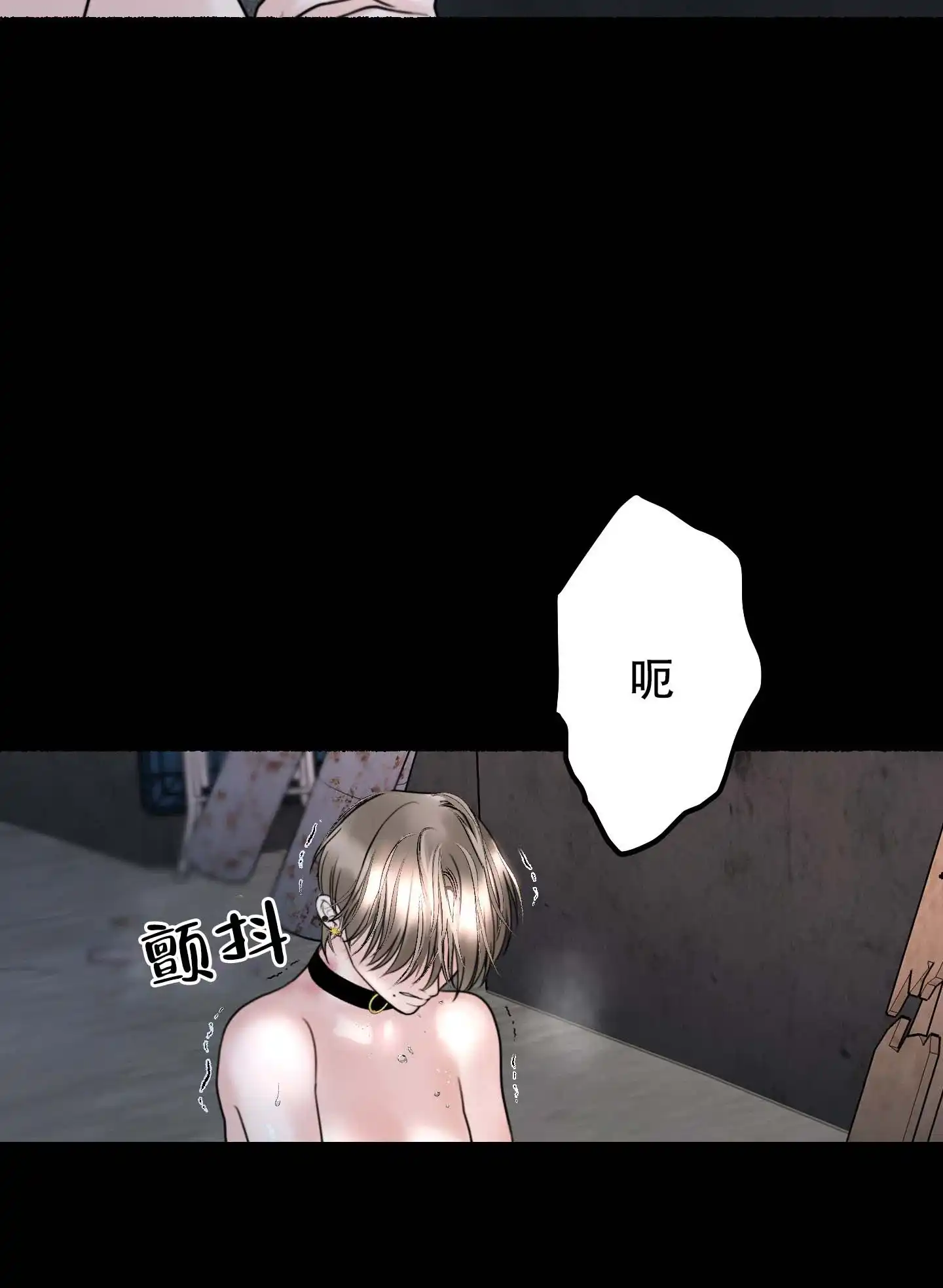 第11话-人魔狂欢-ESA（第18张）