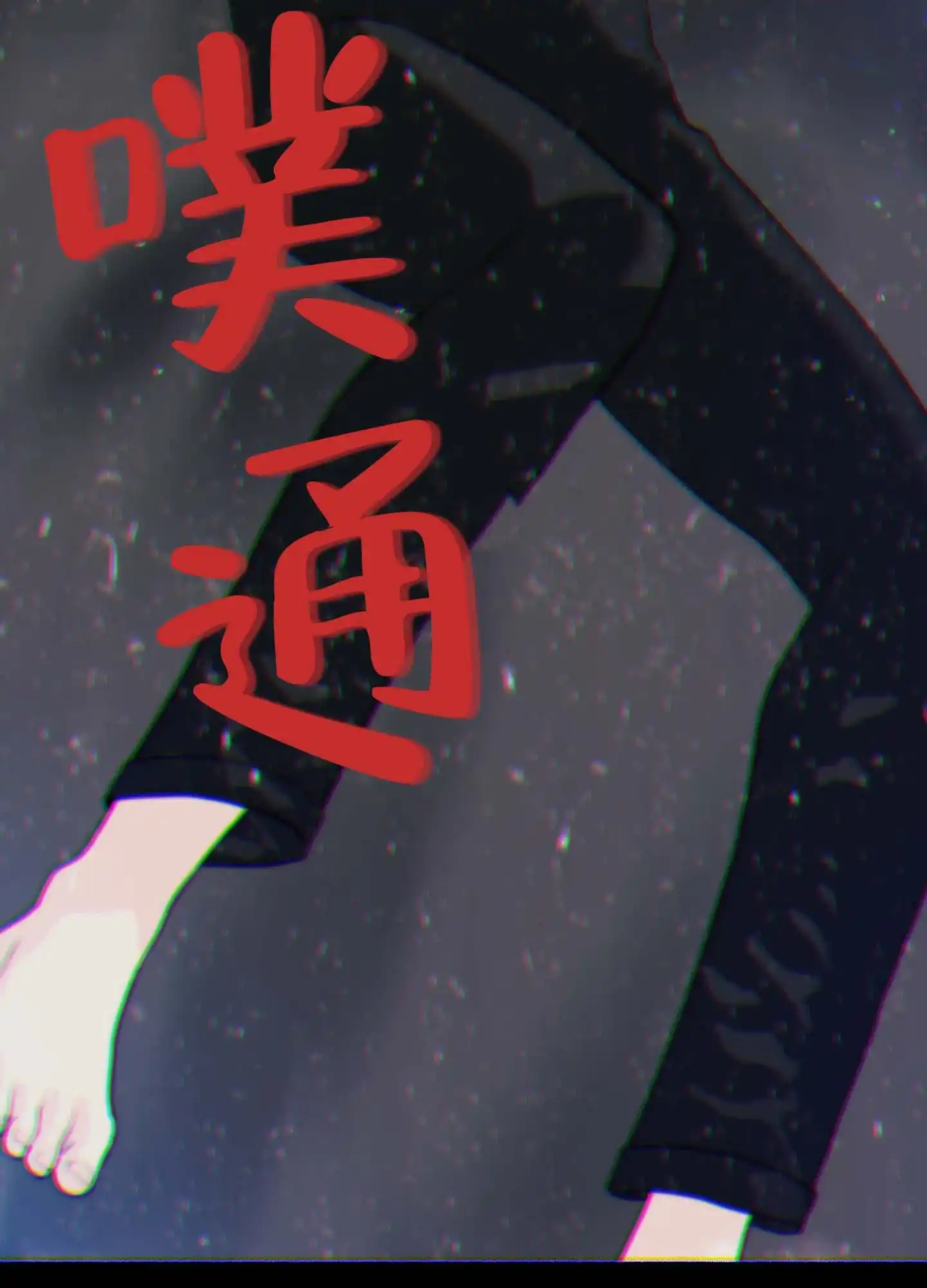 第2话-人魔狂欢-ESA（第29张）