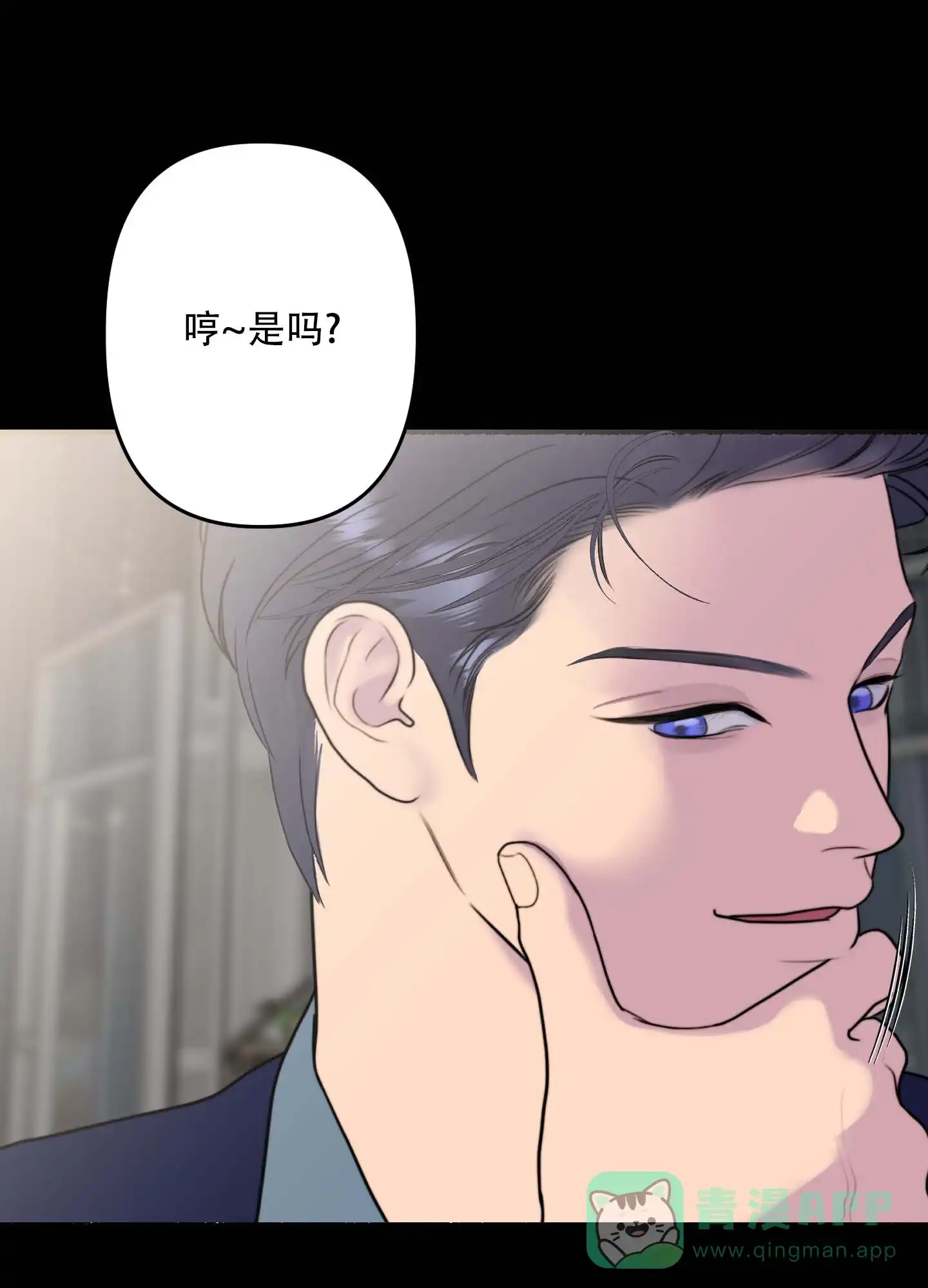 第3话-人魔狂欢-ESA（第26张）