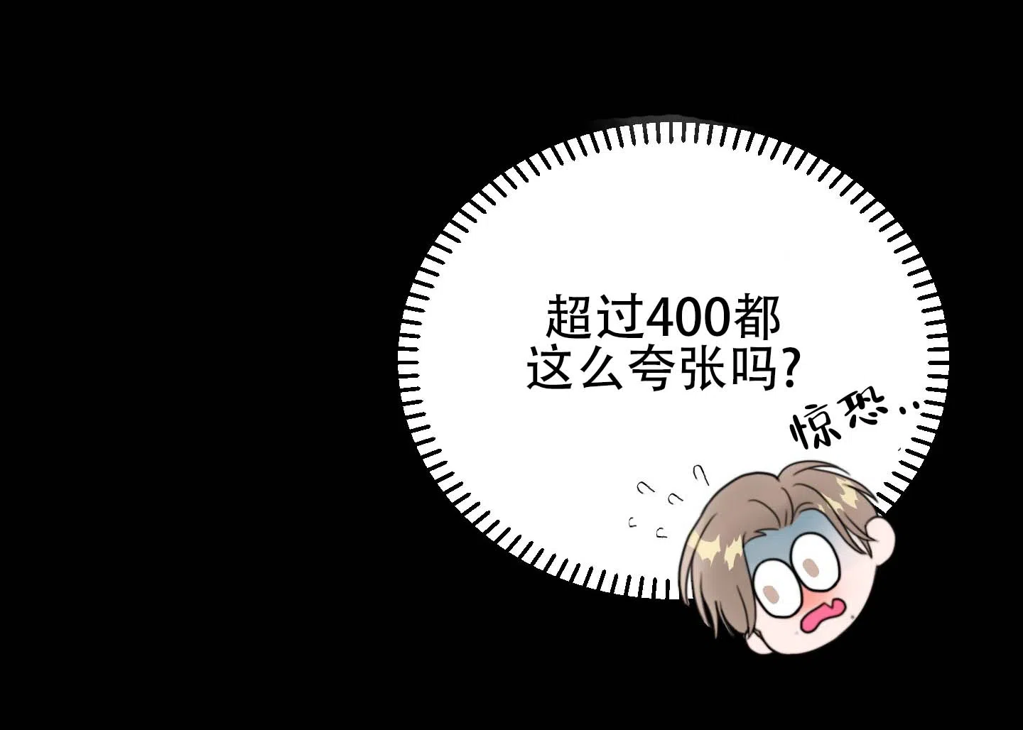 第5话-人魔狂欢-ESA（第2张）