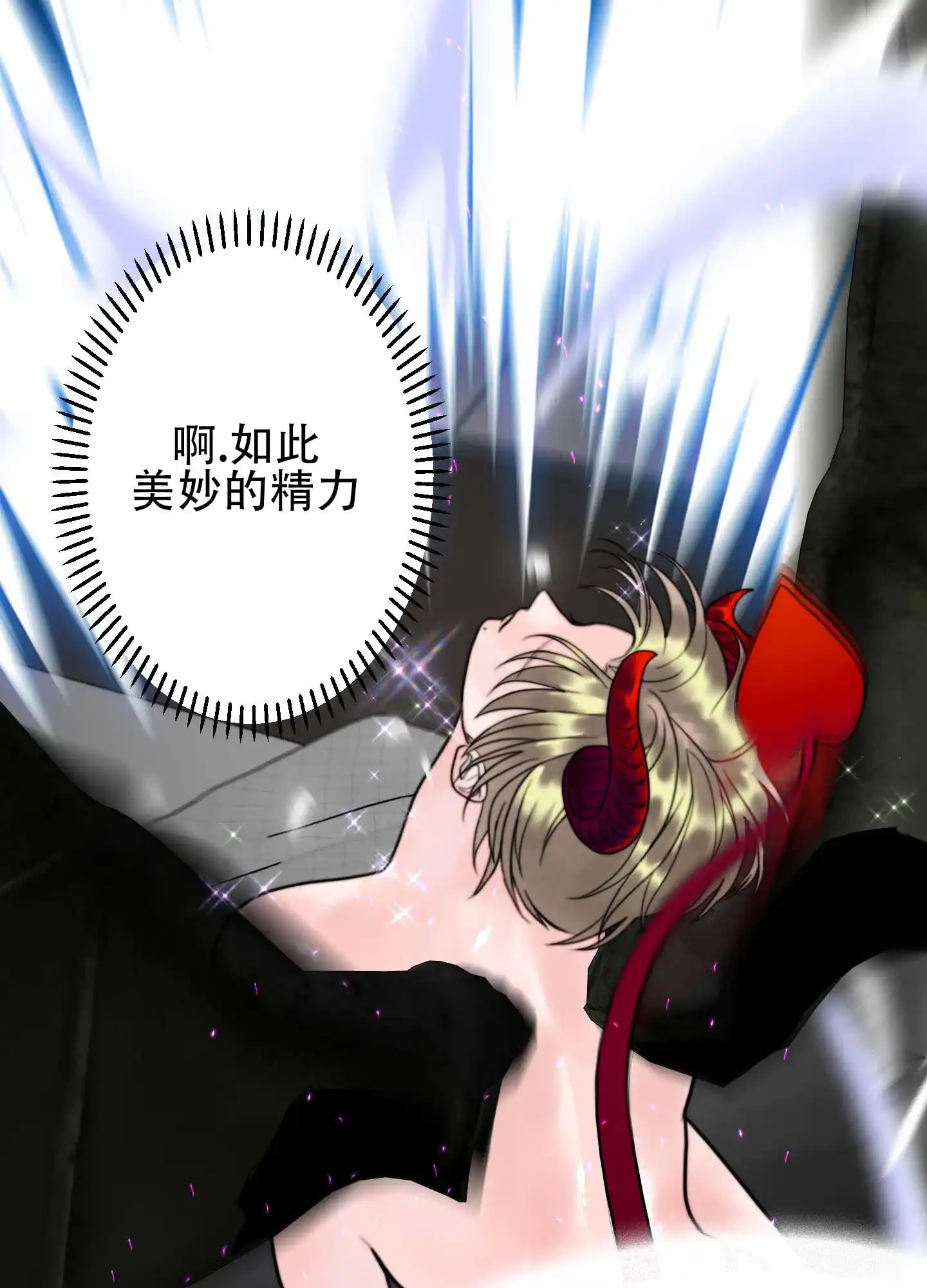 第5话-人魔狂欢-ESA（第22张）