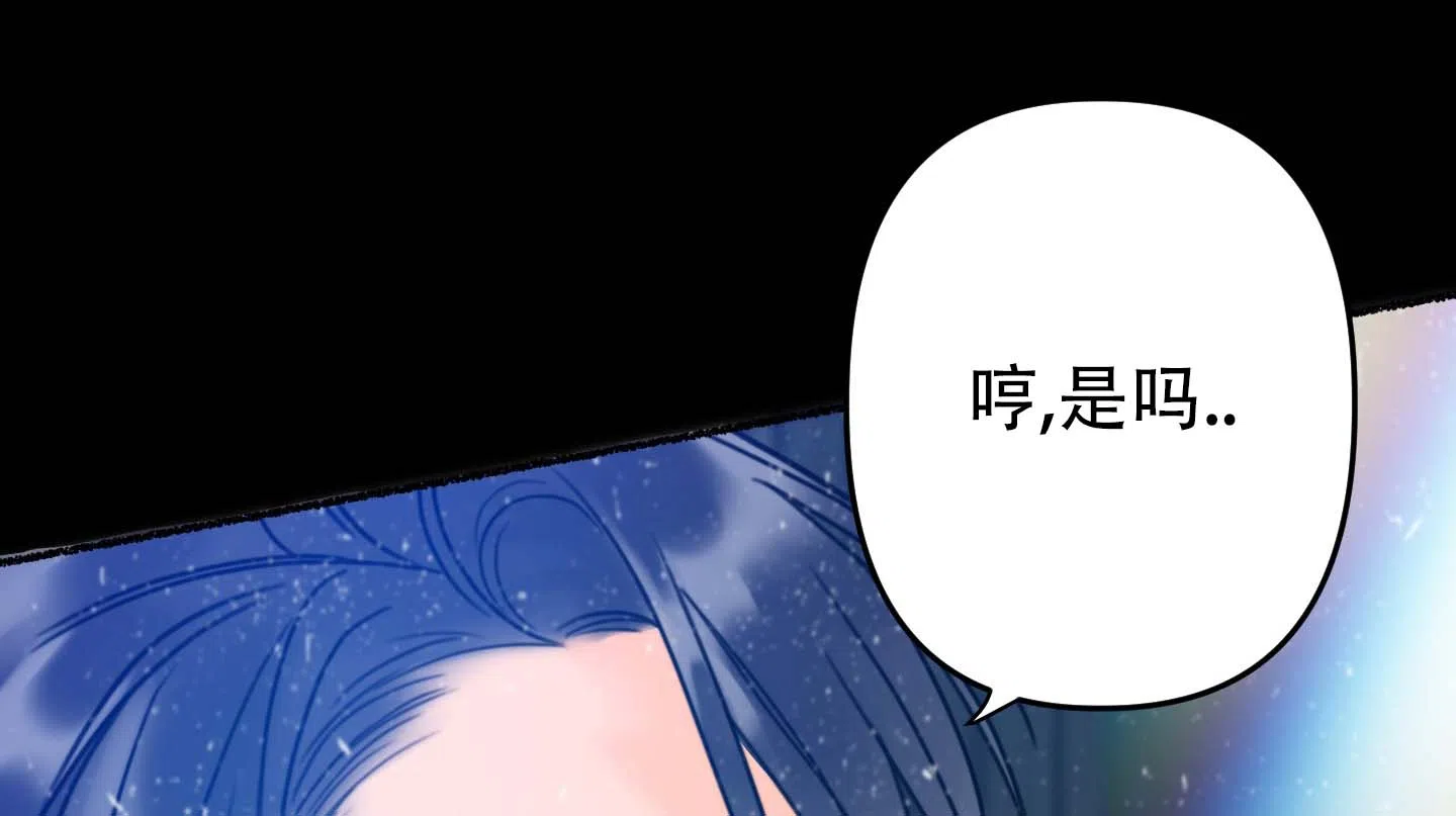 第5话-人魔狂欢-ESA（第18张）