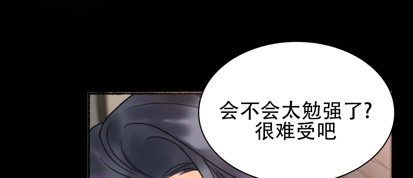 第5话-人魔狂欢-ESA（第5张）