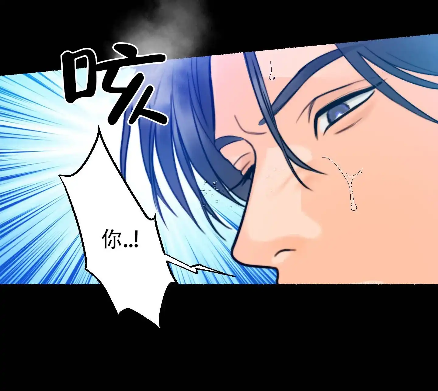 第5话-人魔狂欢-ESA（第7张）