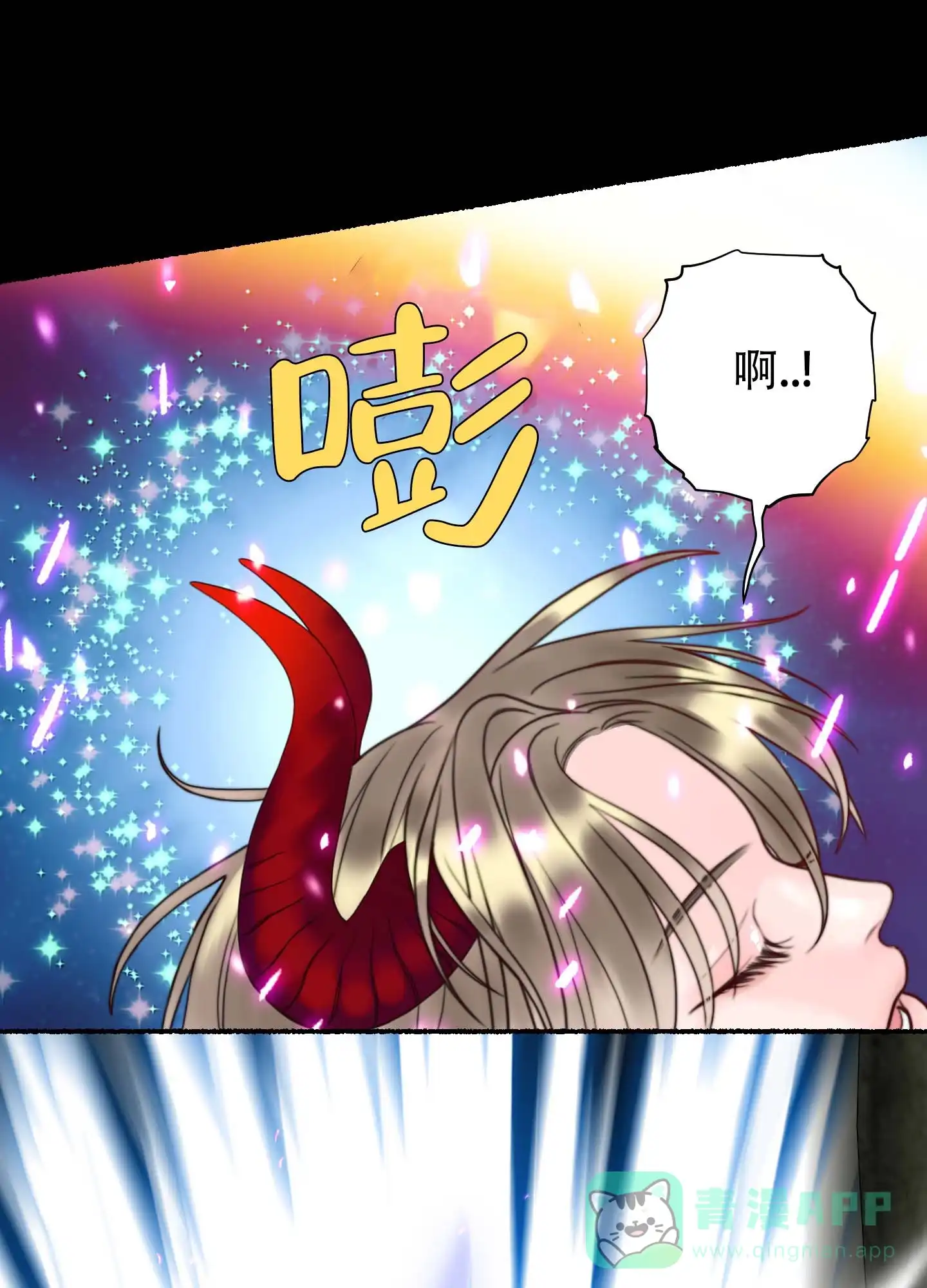 第5话-人魔狂欢-ESA（第21张）