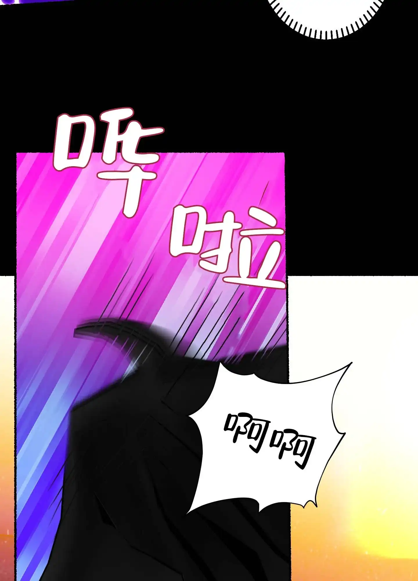 第5话-人魔狂欢-ESA（第28张）