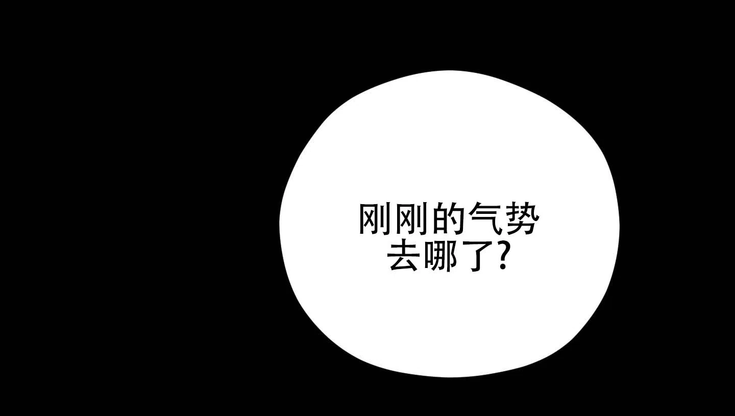 第5话-人魔狂欢-ESA（第13张）
