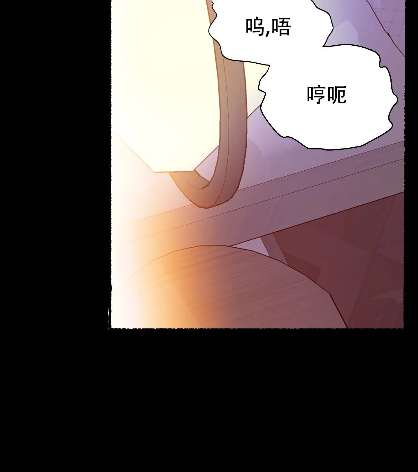 第5话-人魔狂欢-ESA（第4张）
