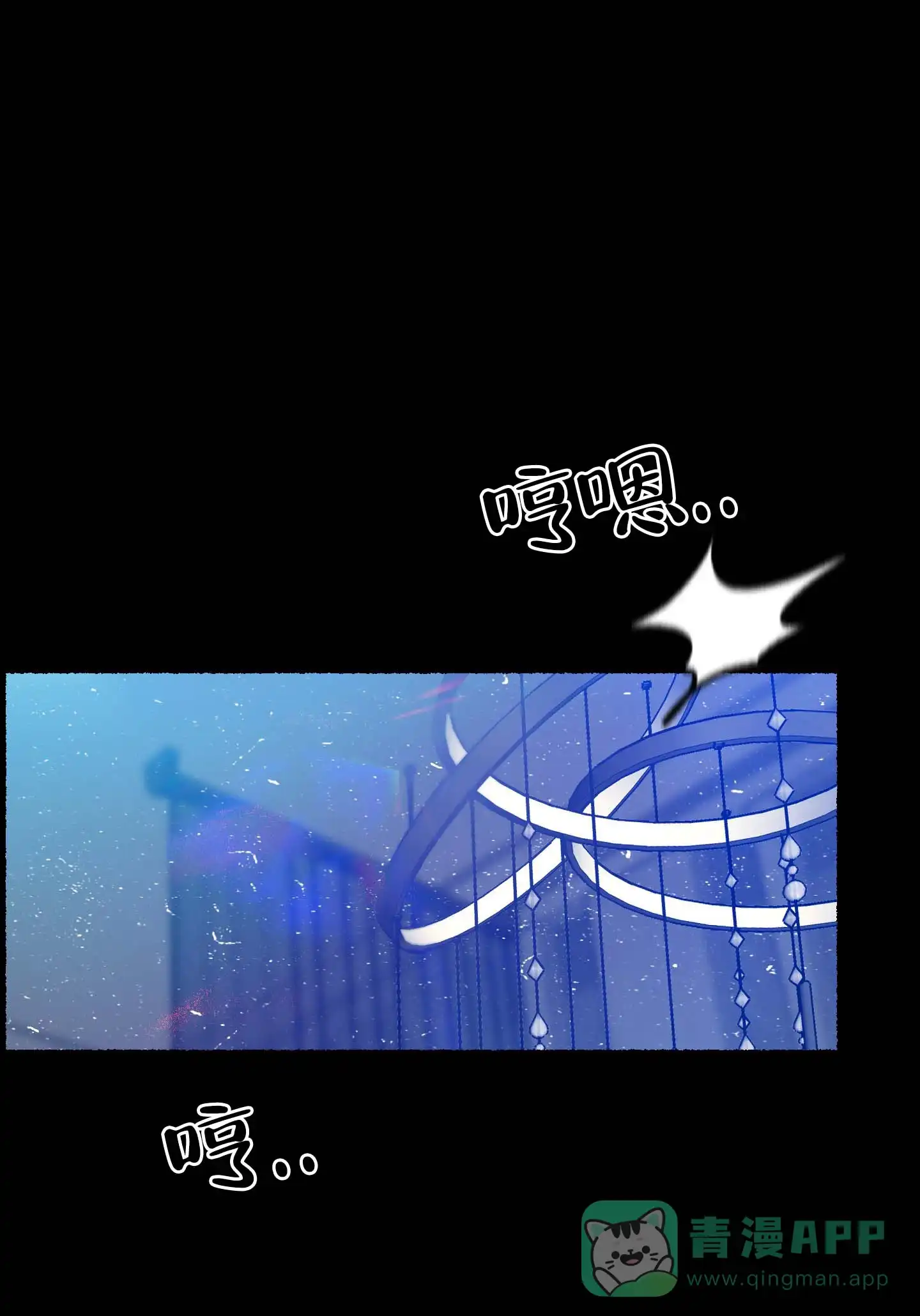 第6话-人魔狂欢-ESA（第1张）