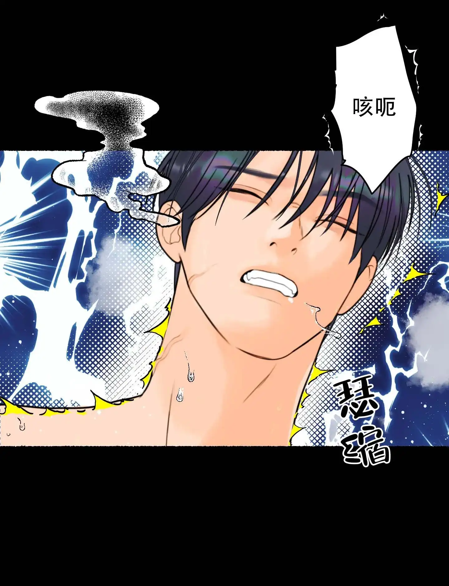 第6话-人魔狂欢-ESA（第2张）