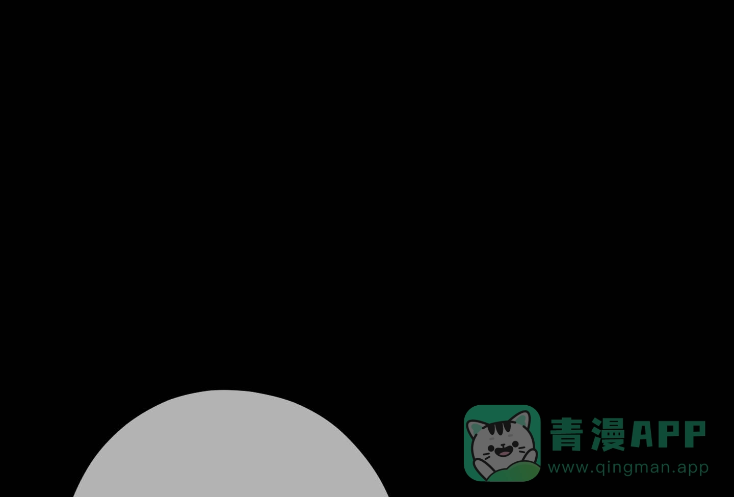 第7话-人魔狂欢-ESA（第21张）