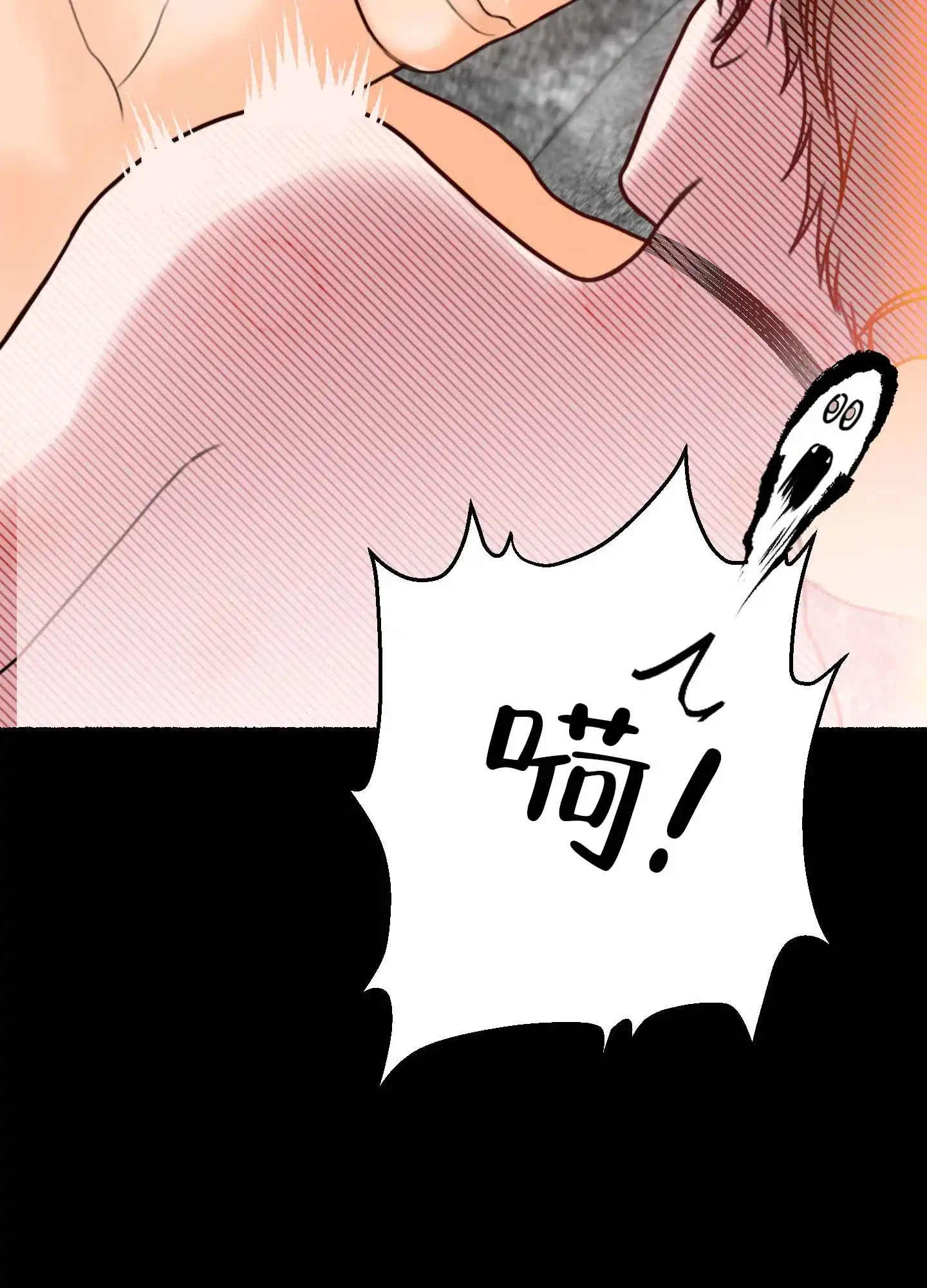 第7话-人魔狂欢-ESA（第29张）