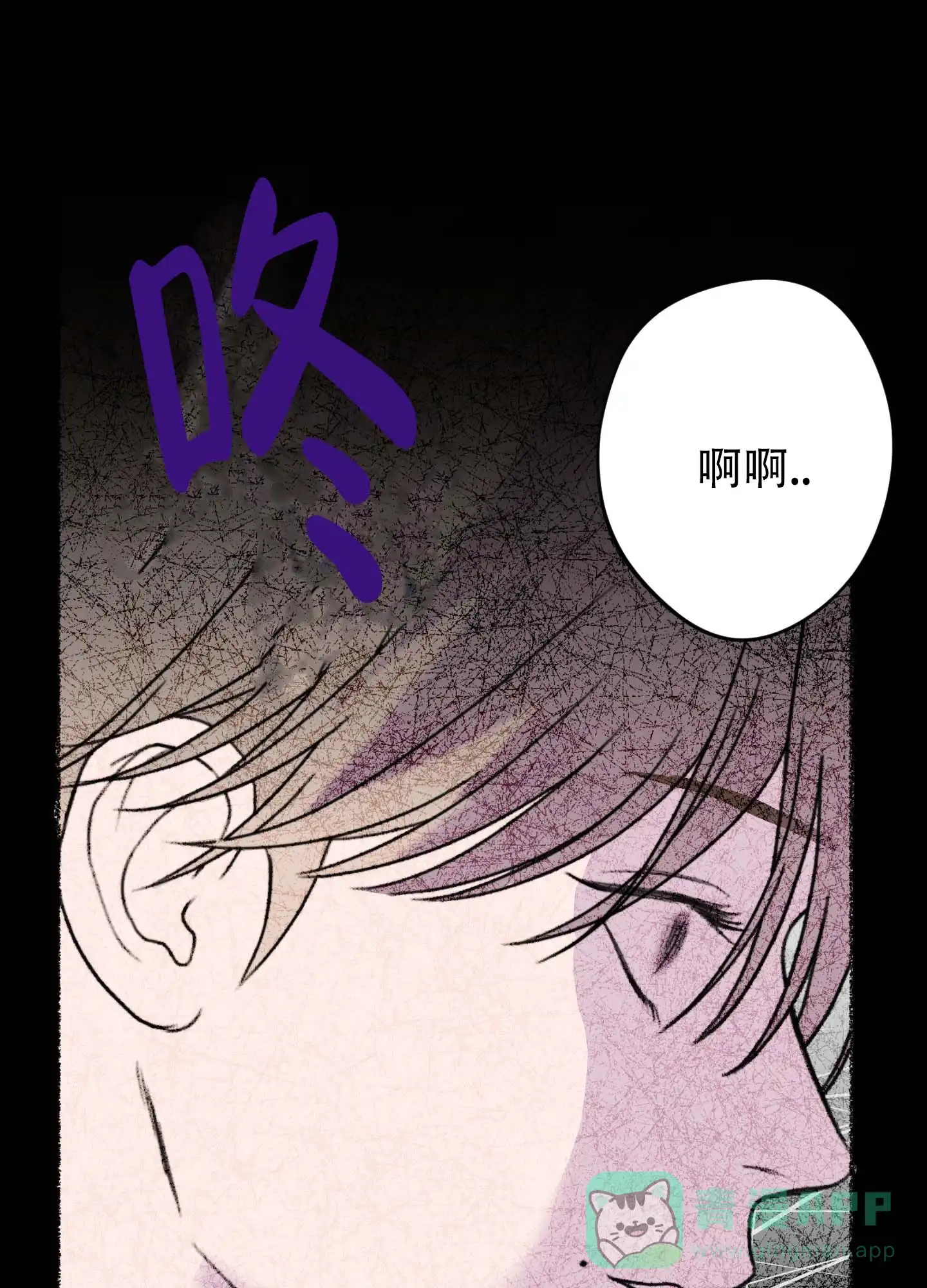 第7话-人魔狂欢-ESA（第11张）