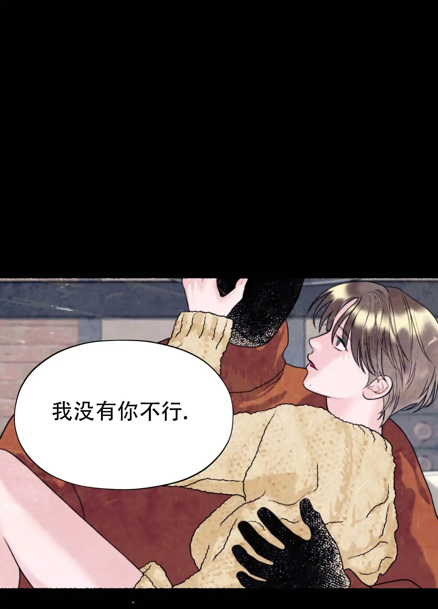 第8话-人魔狂欢-ESA（第9张）