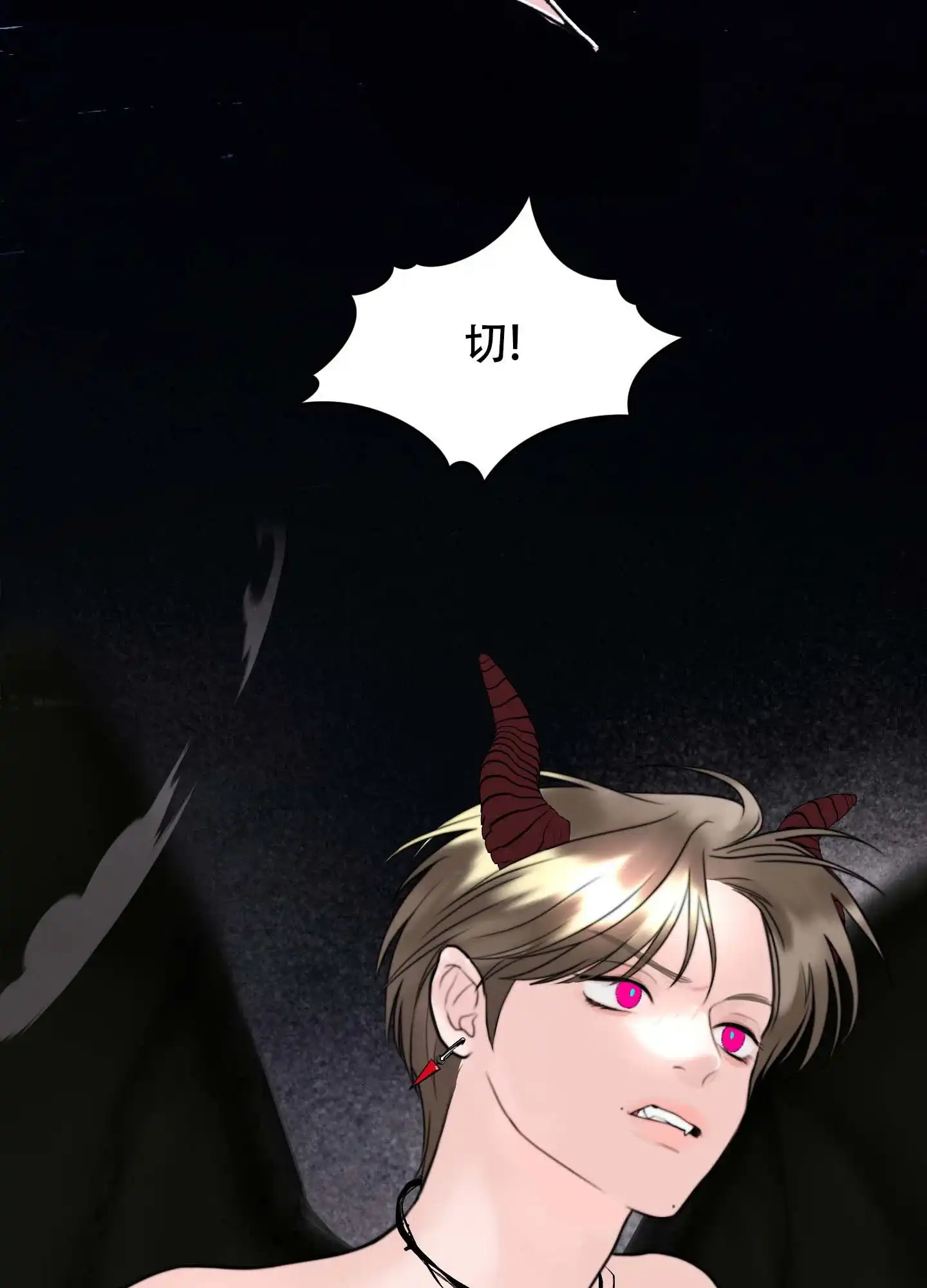 第8话-人魔狂欢-ESA（第19张）