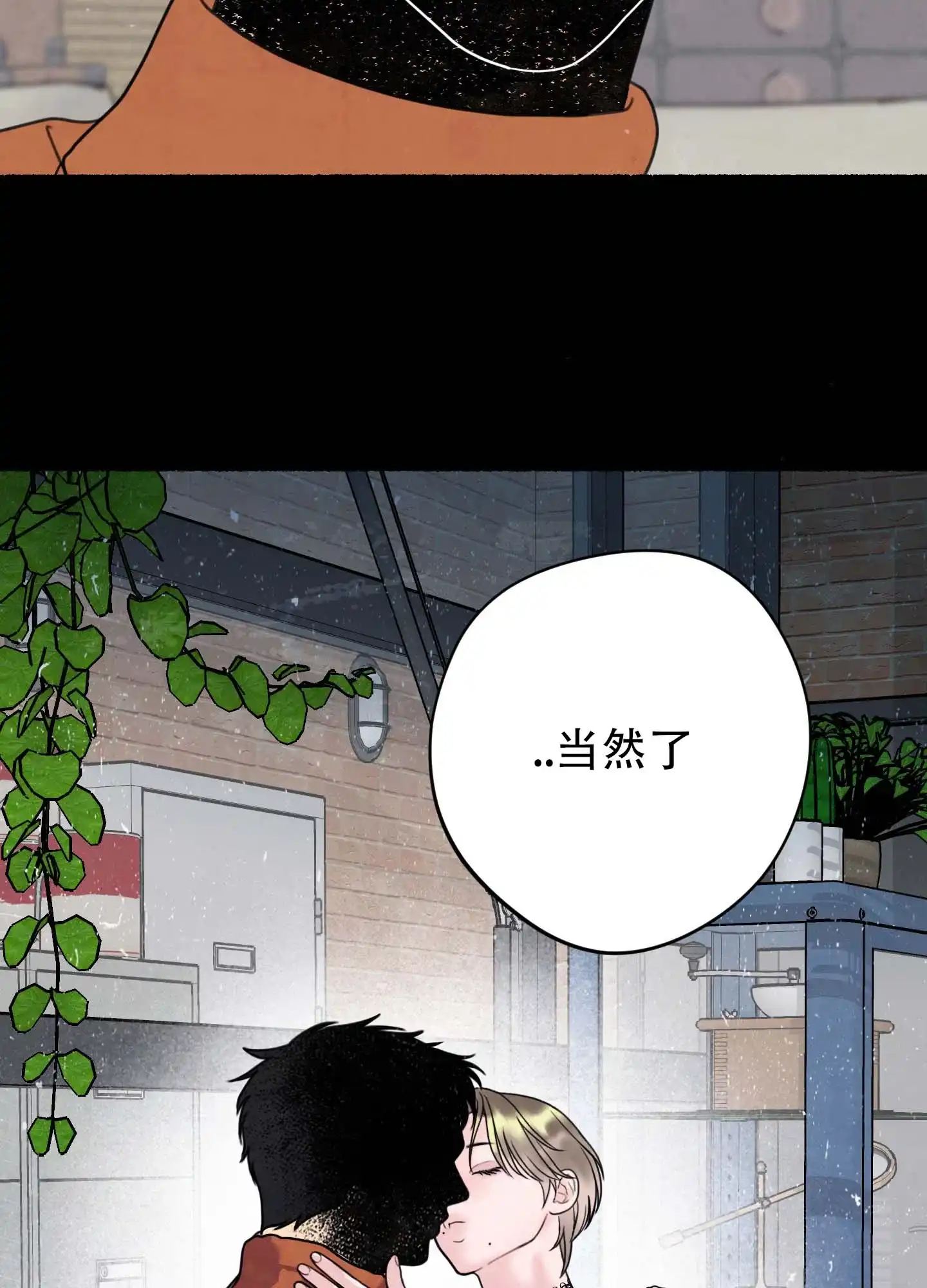 第8话-人魔狂欢-ESA（第13张）