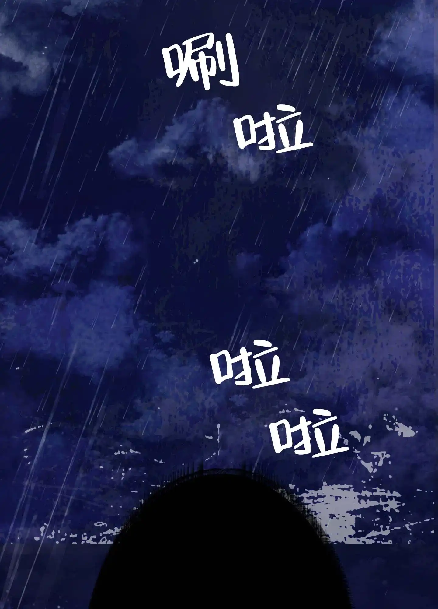 第8话-人魔狂欢-ESA（第3张）
