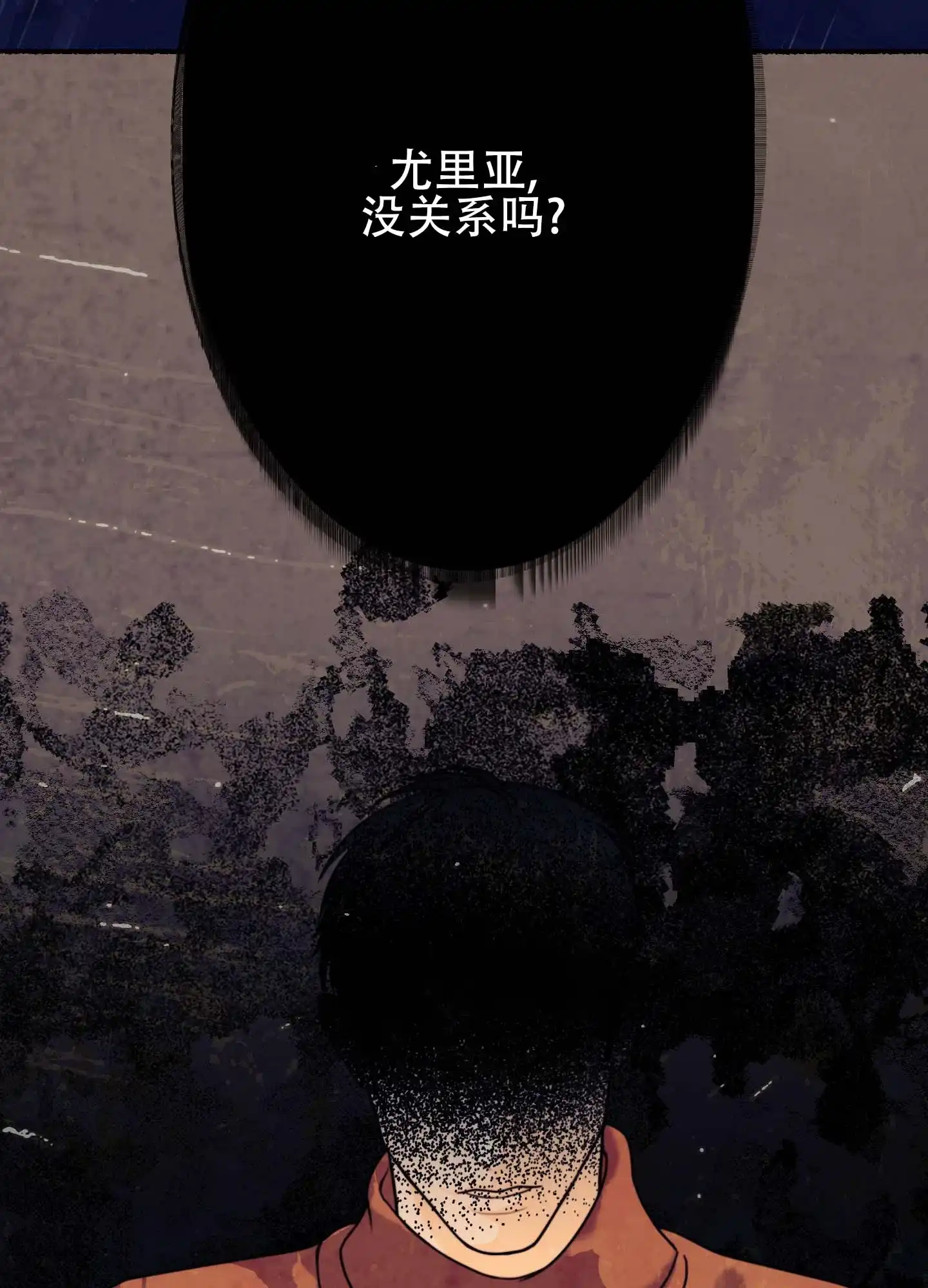 第8话-人魔狂欢-ESA（第4张）