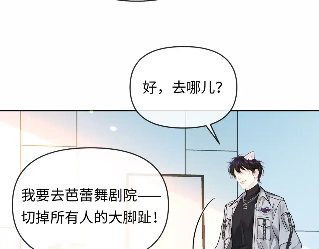 第167话跟我走-人鱼陷落-麟潜 （原著）+流浪草工作室（第22张）
