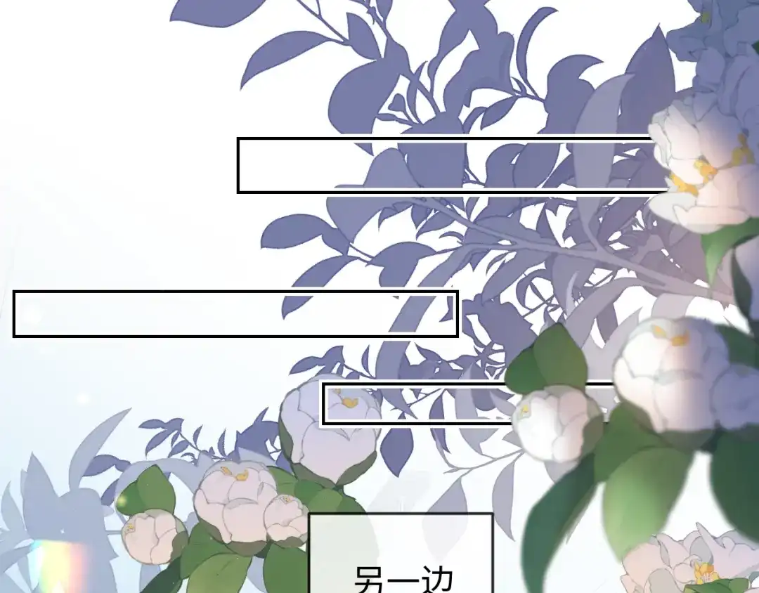 第167话跟我走-人鱼陷落-麟潜 （原著）+流浪草工作室（第37张）